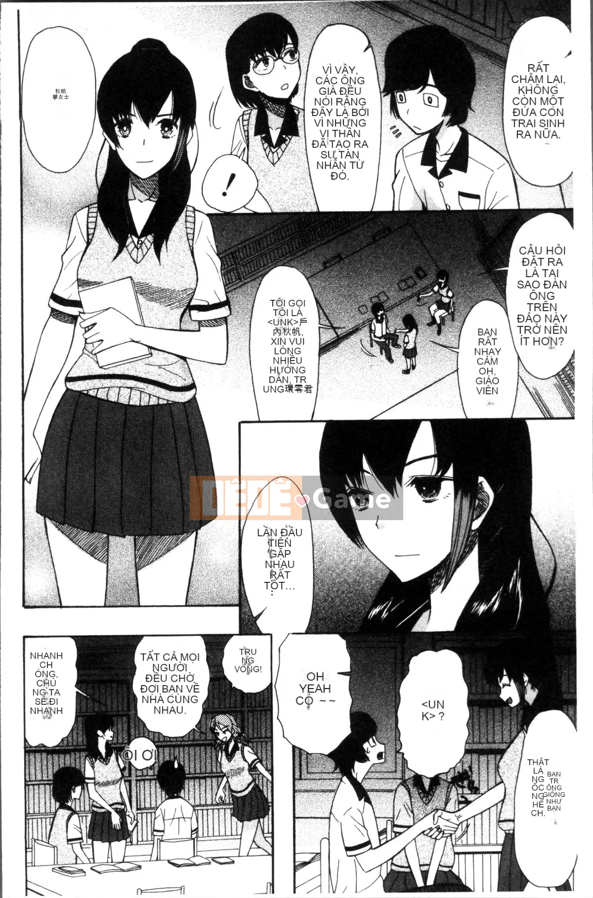 [4K Sousou Gumi][Hoshitsuki Neon.