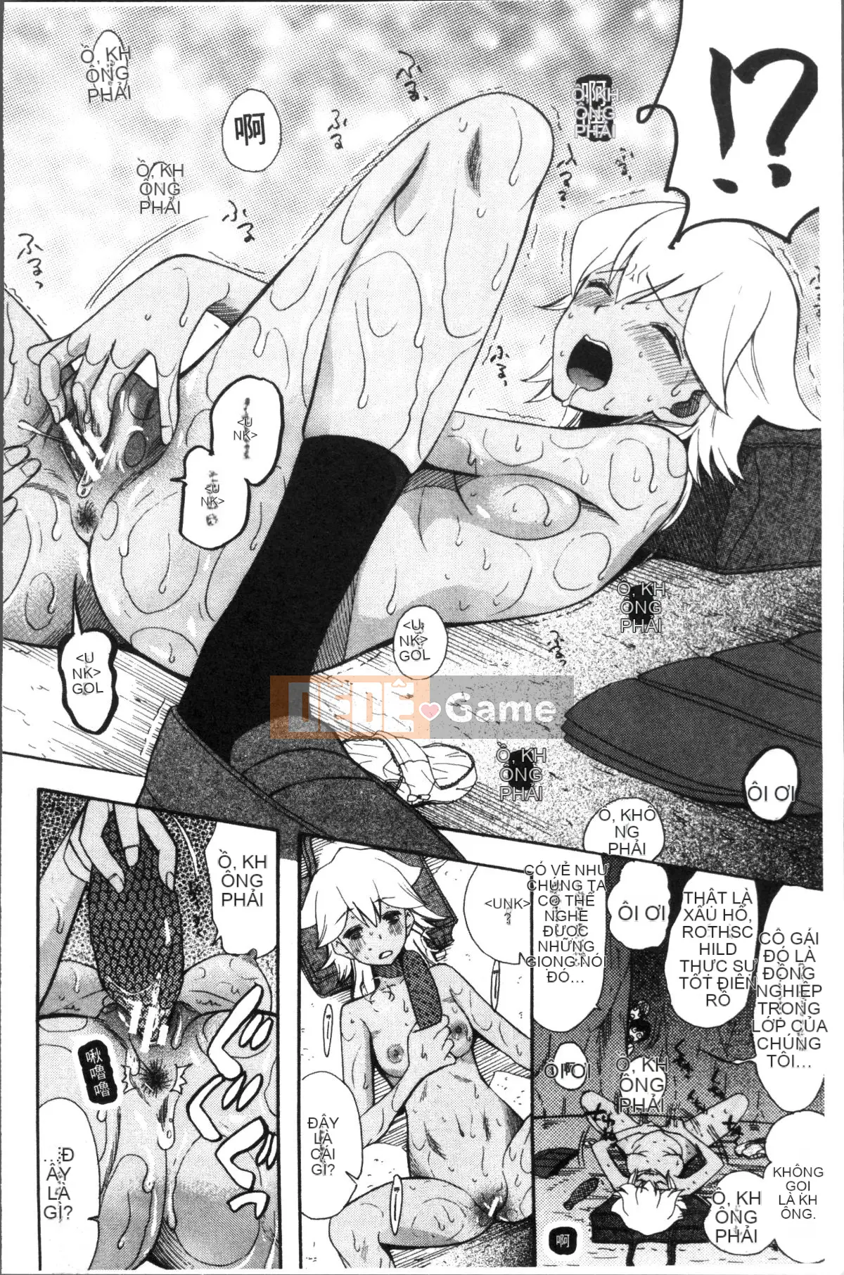 [4K Sousou Gumi][Hoshitsuki Neon.