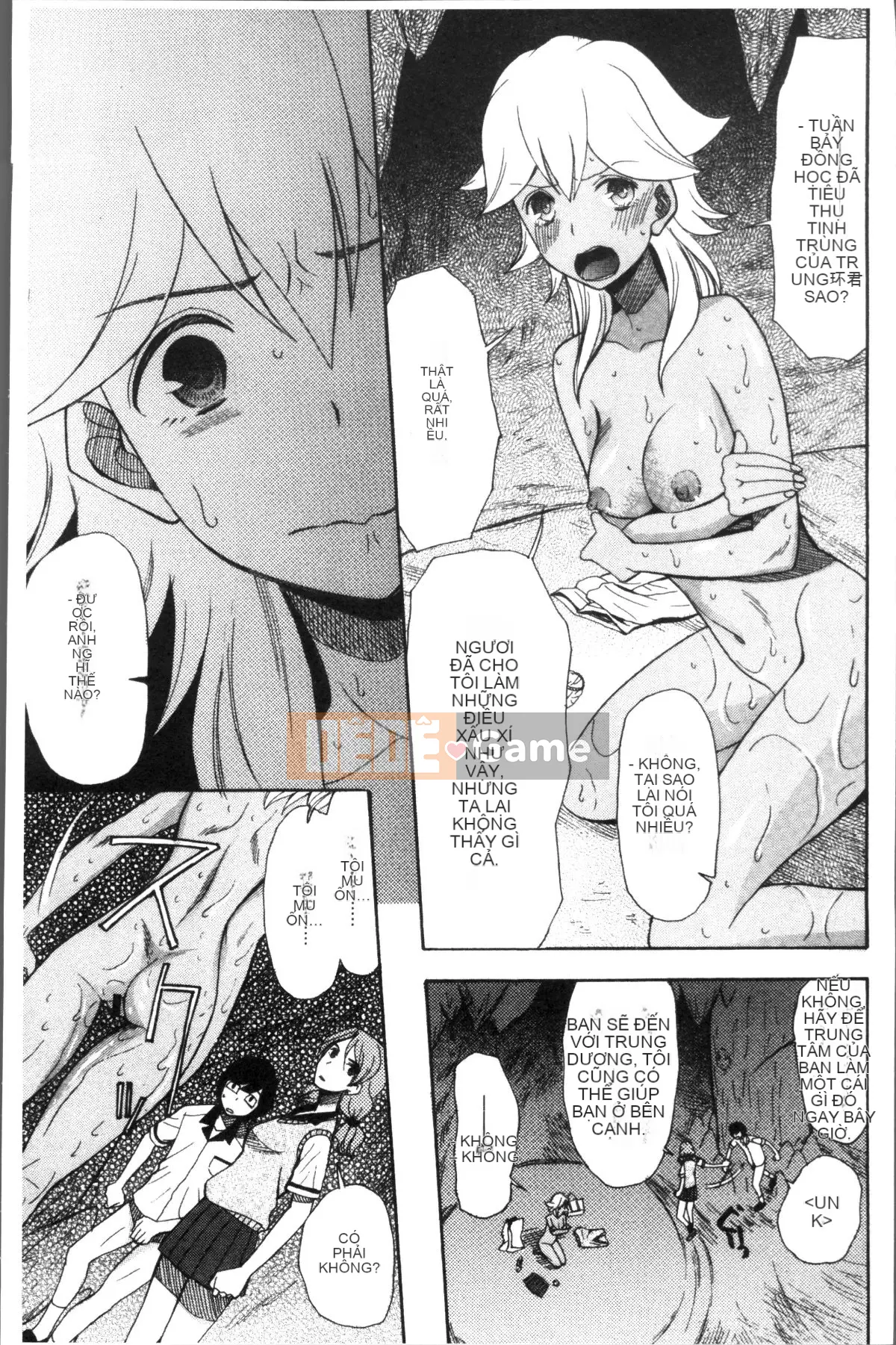 [4K Sousou Gumi][Hoshitsuki Neon.