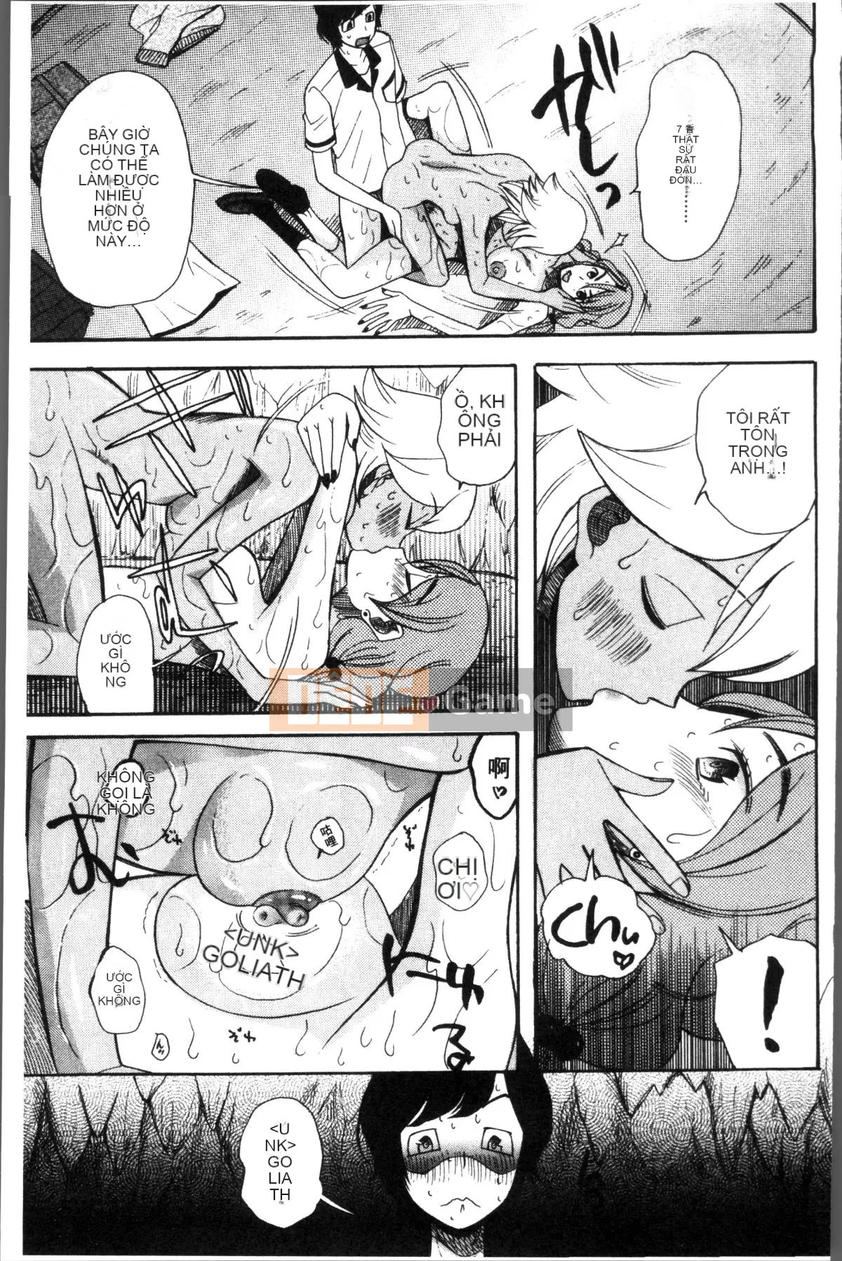 [4K Sousou Gumi][Hoshitsuki Neon.