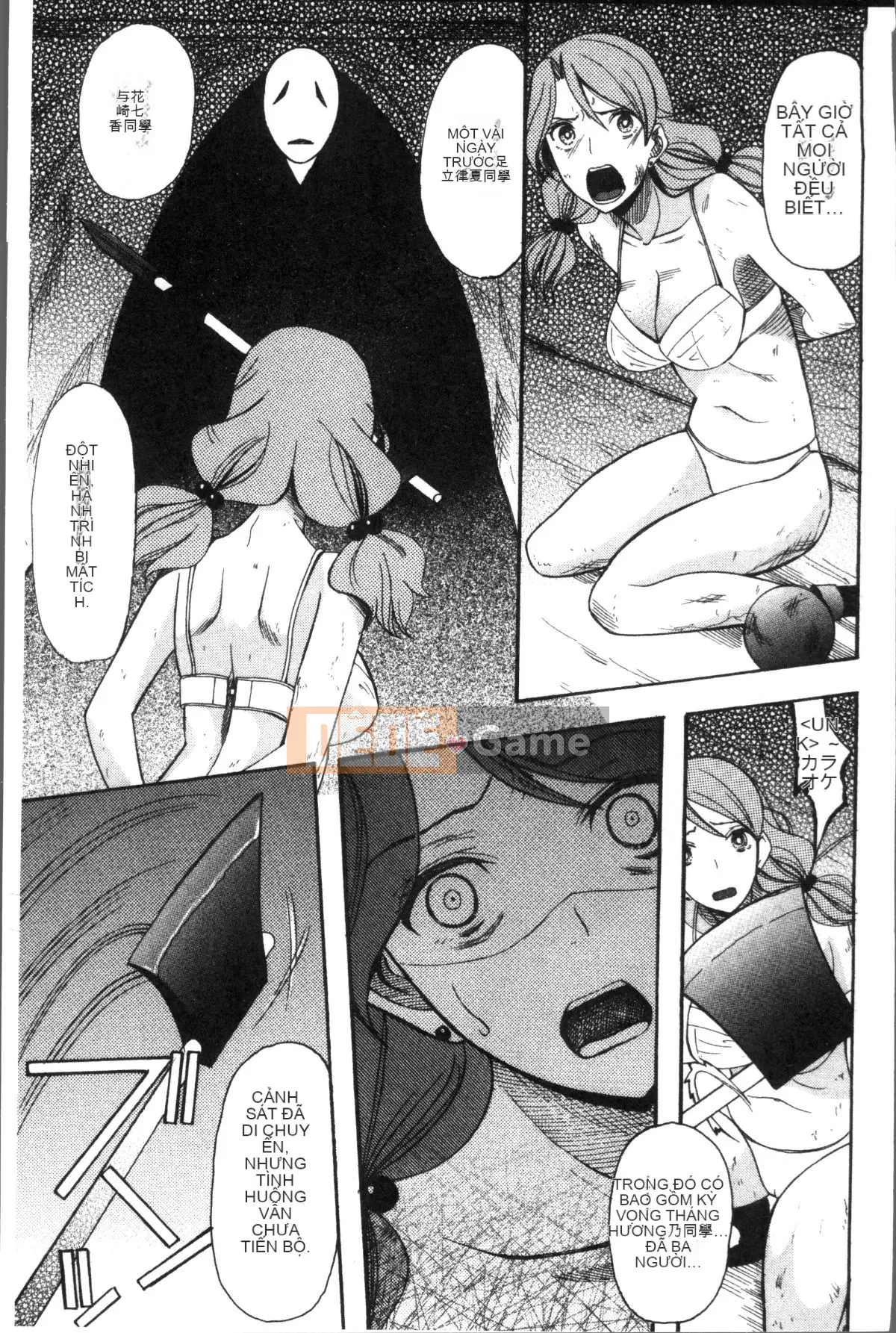 [4K Sousou Gumi][Hoshitsuki Neon.