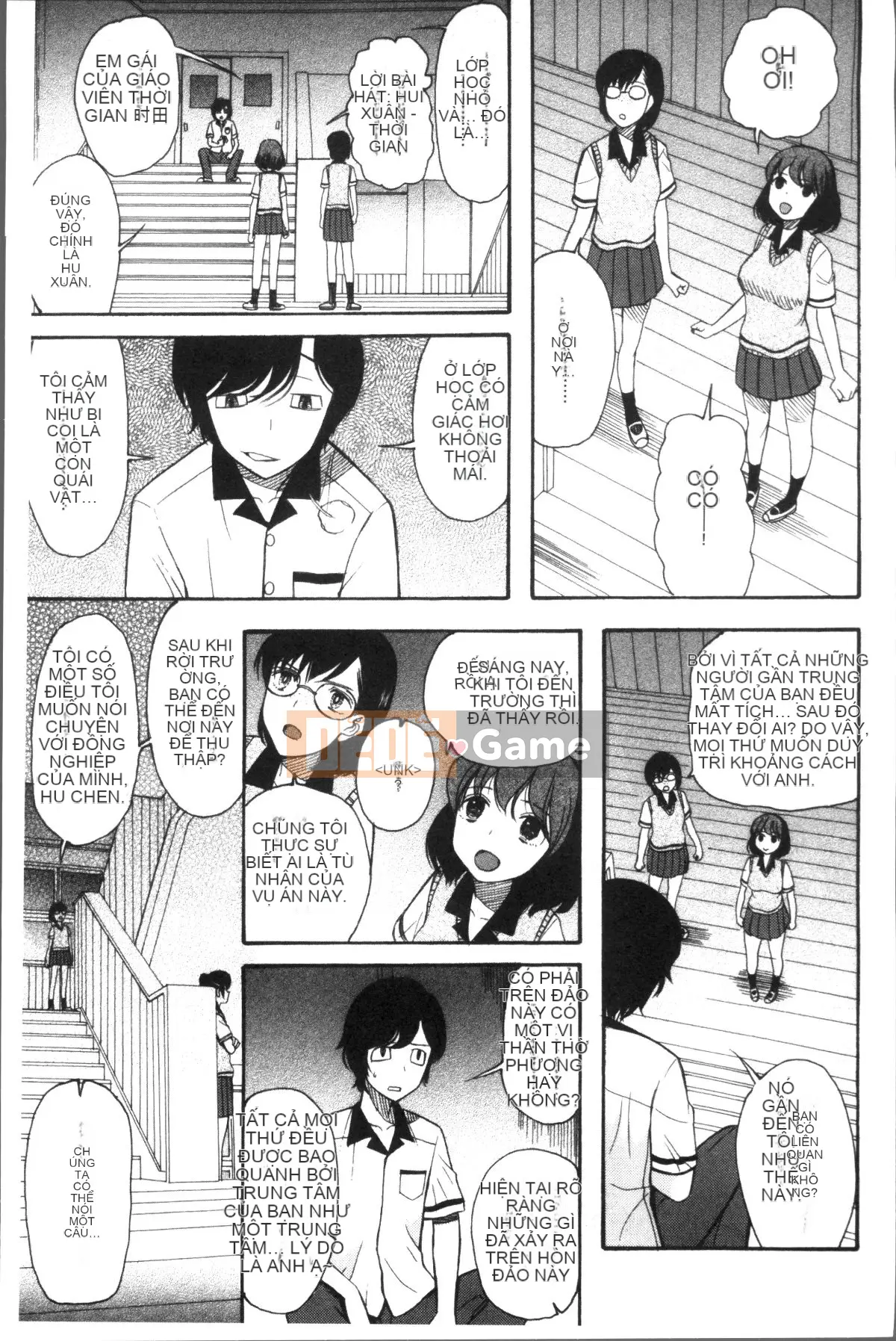 [4K Sousou Gumi][Hoshitsuki Neon.