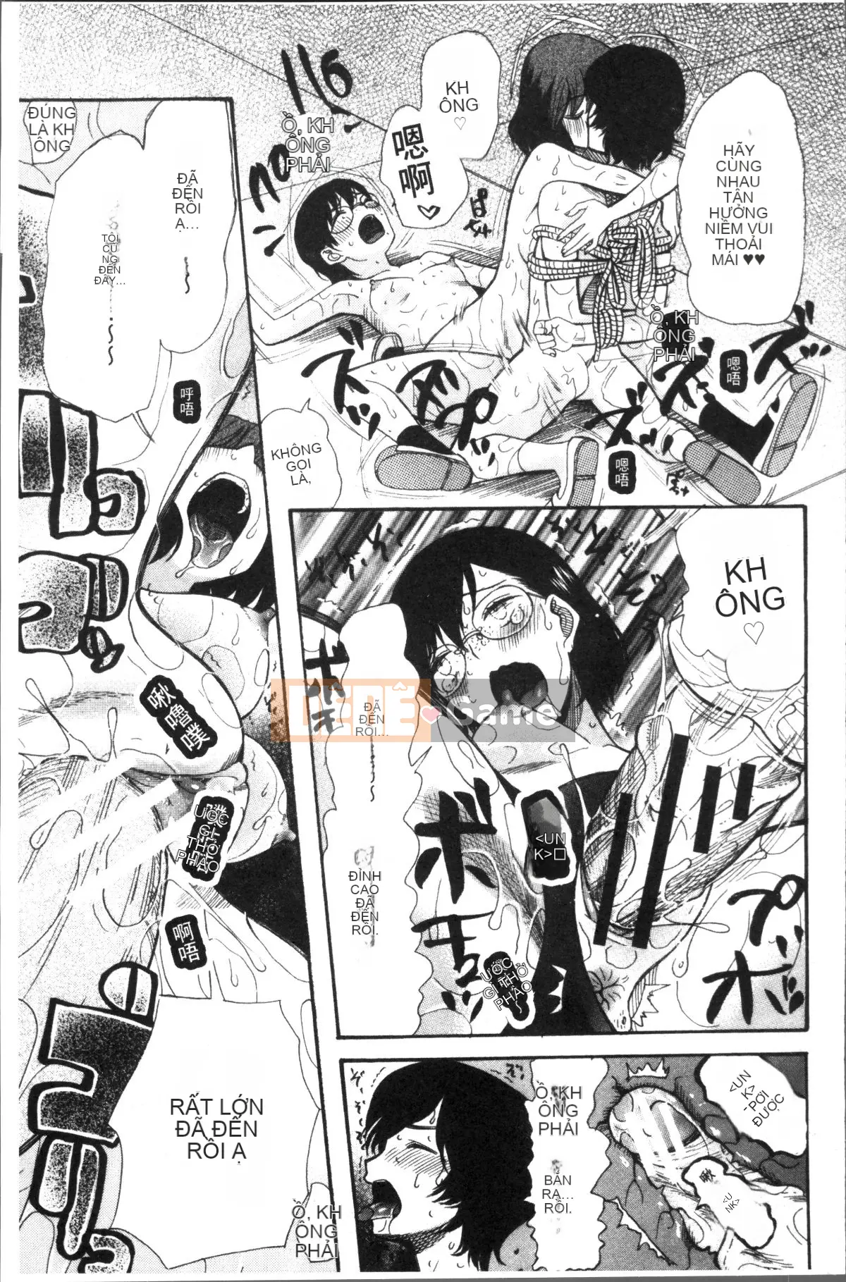 [4K Sousou Gumi][Hoshitsuki Neon.