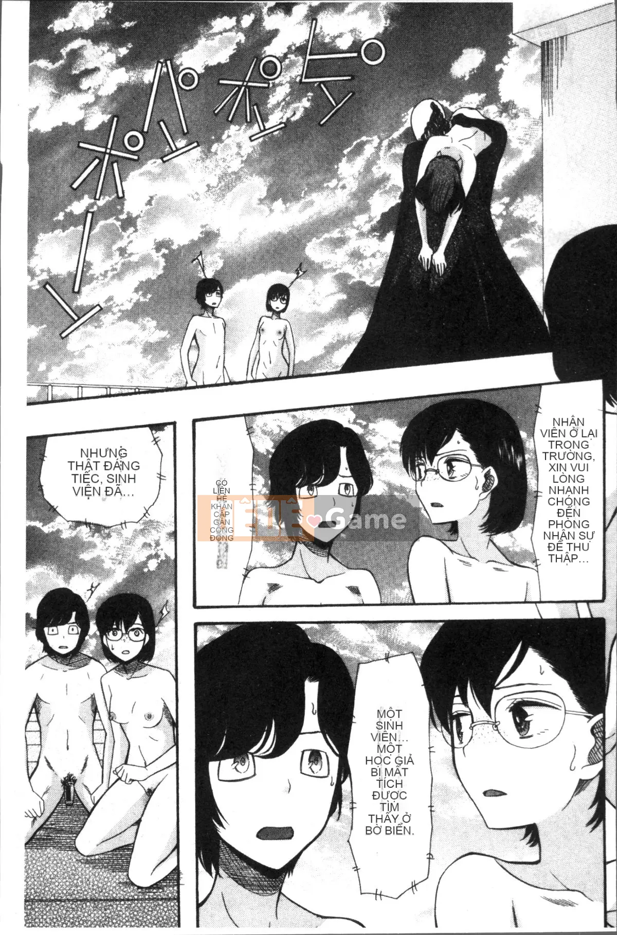 [4K Sousou Gumi][Hoshitsuki Neon.