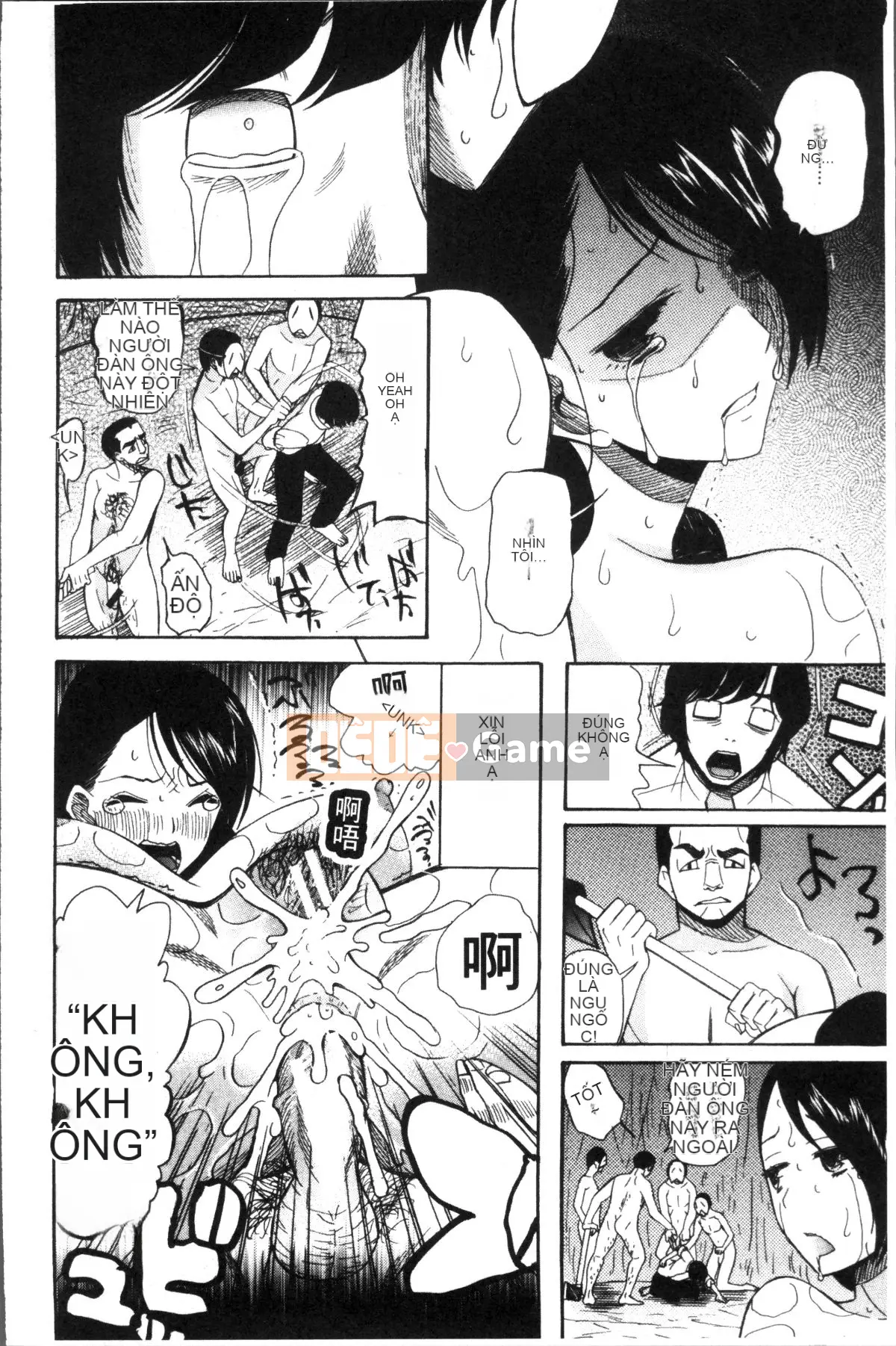 [4K Sousou Gumi][Hoshitsuki Neon.