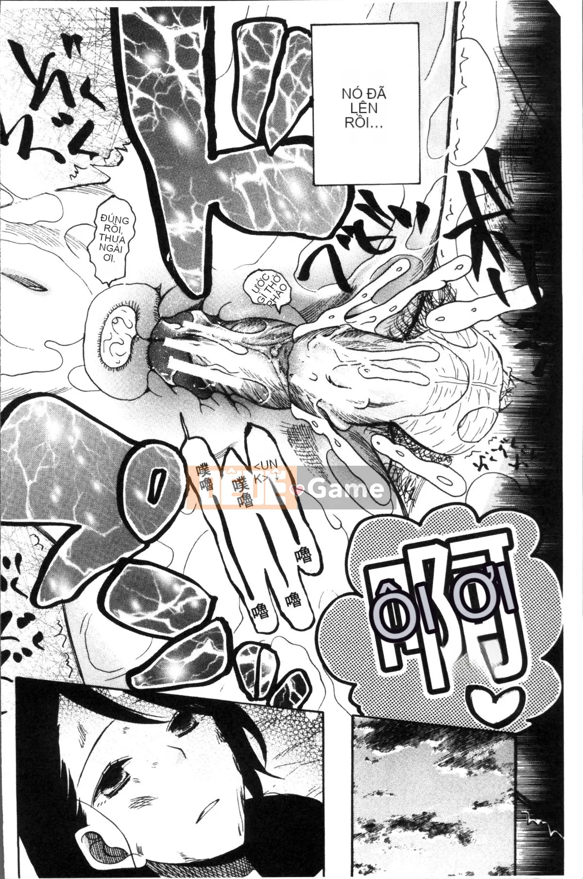 [4K Sousou Gumi][Hoshitsuki Neon.