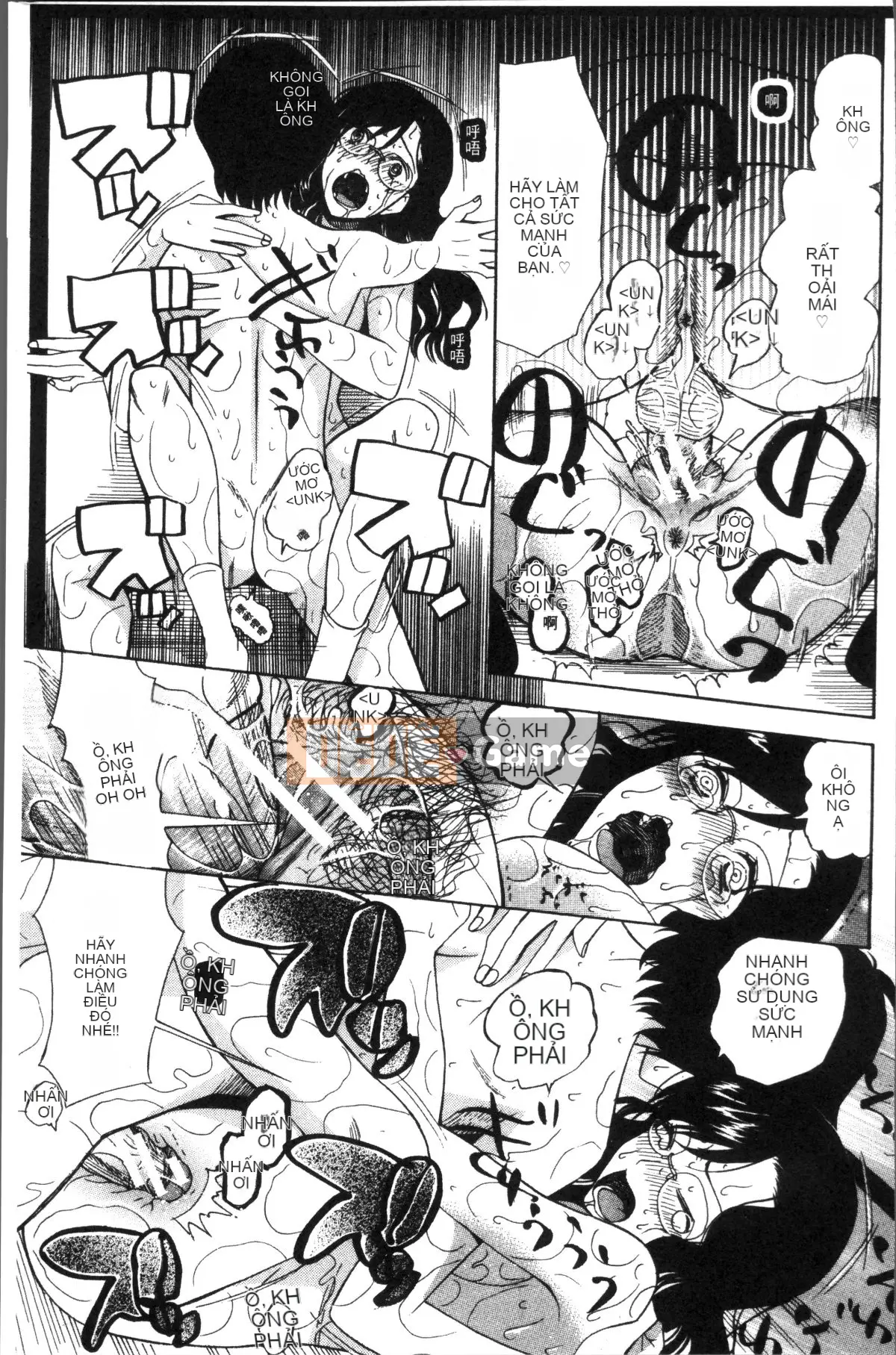 [4K Sousou Gumi][Hoshitsuki Neon.