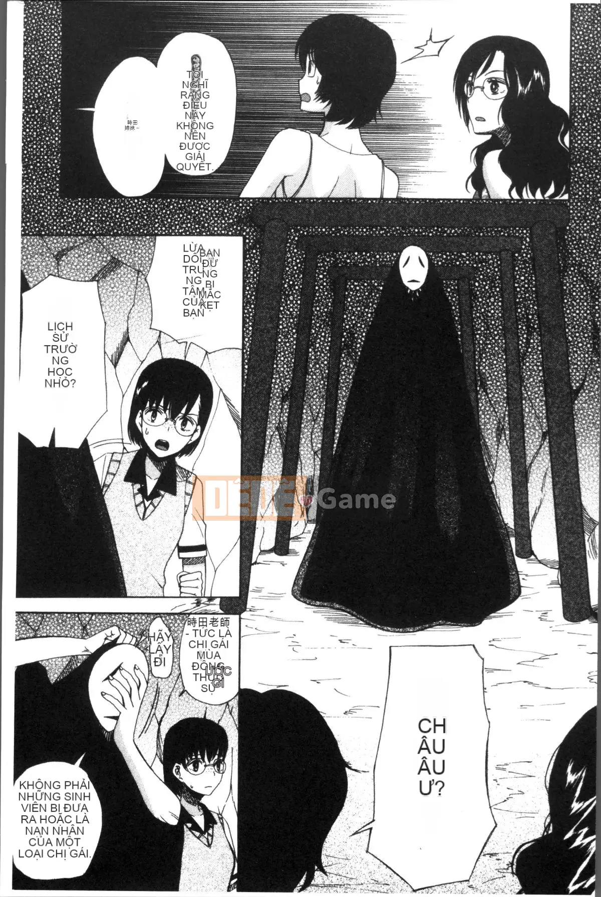 [4K Sousou Gumi][Hoshitsuki Neon.