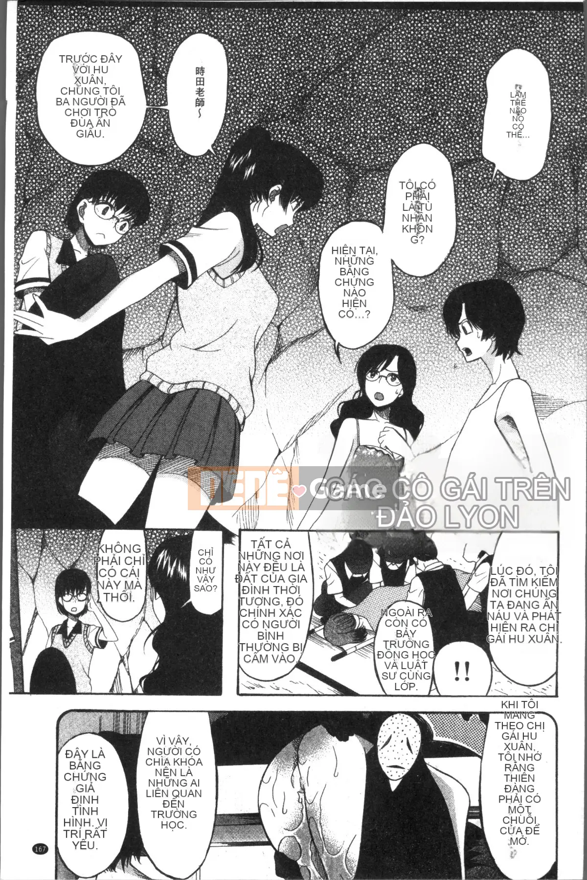 [4K Sousou Gumi][Hoshitsuki Neon.