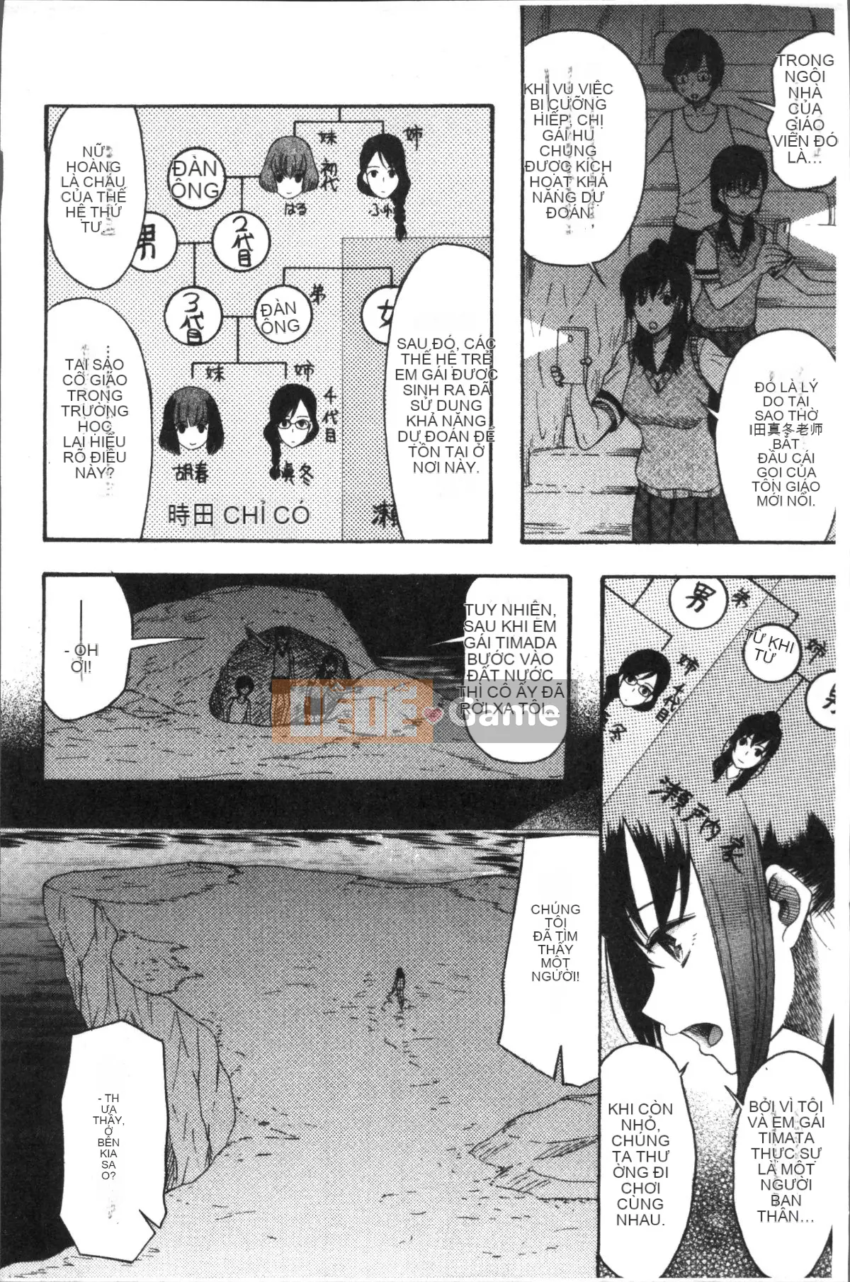 [4K Sousou Gumi][Hoshitsuki Neon.