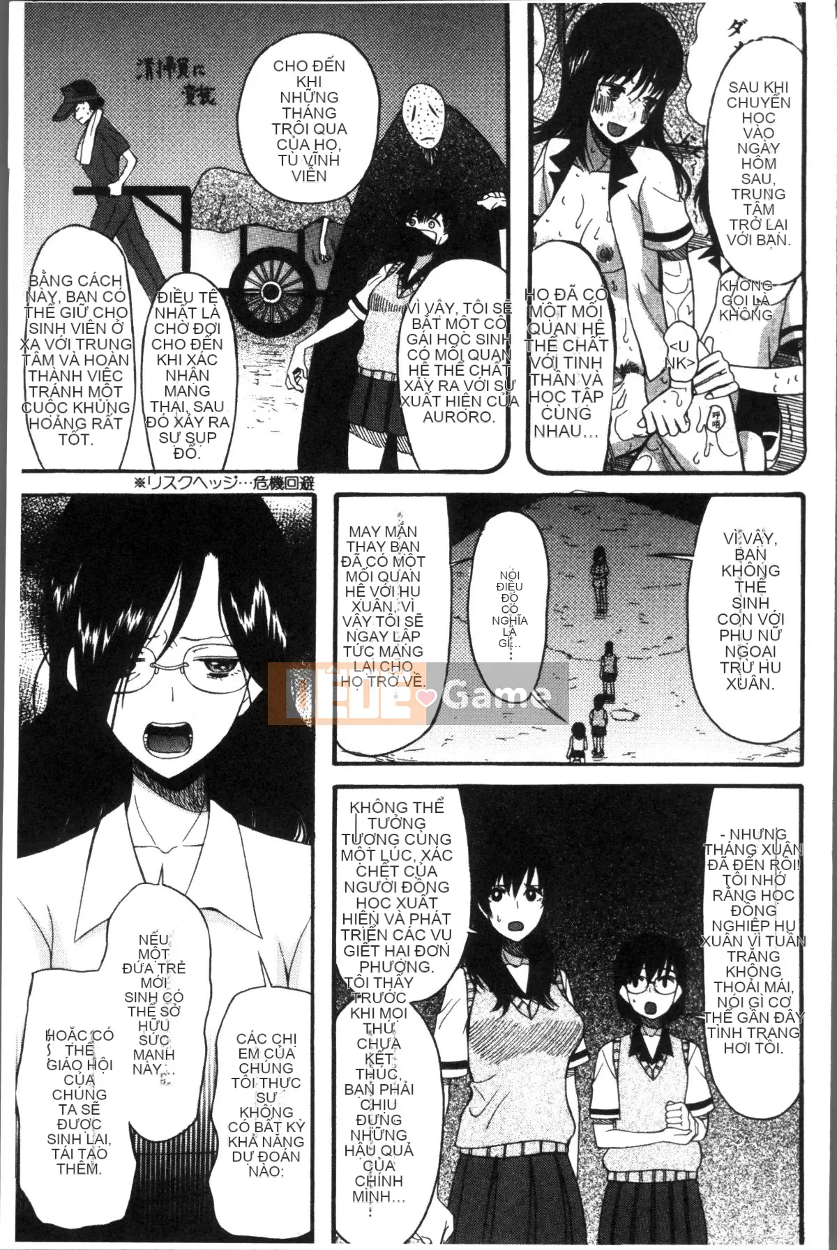 [4K Sousou Gumi][Hoshitsuki Neon.