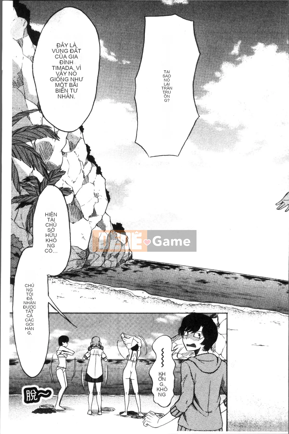 [4K Sousou Gumi][Hoshitsuki Neon.