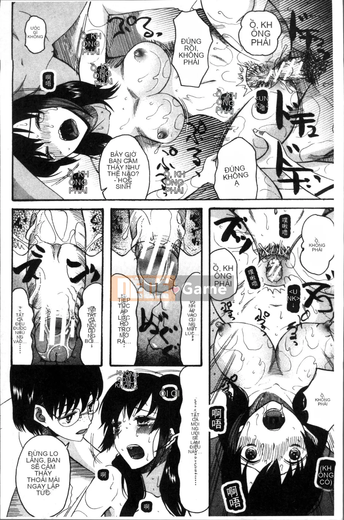 [4K Sousou Gumi][Hoshitsuki Neon.