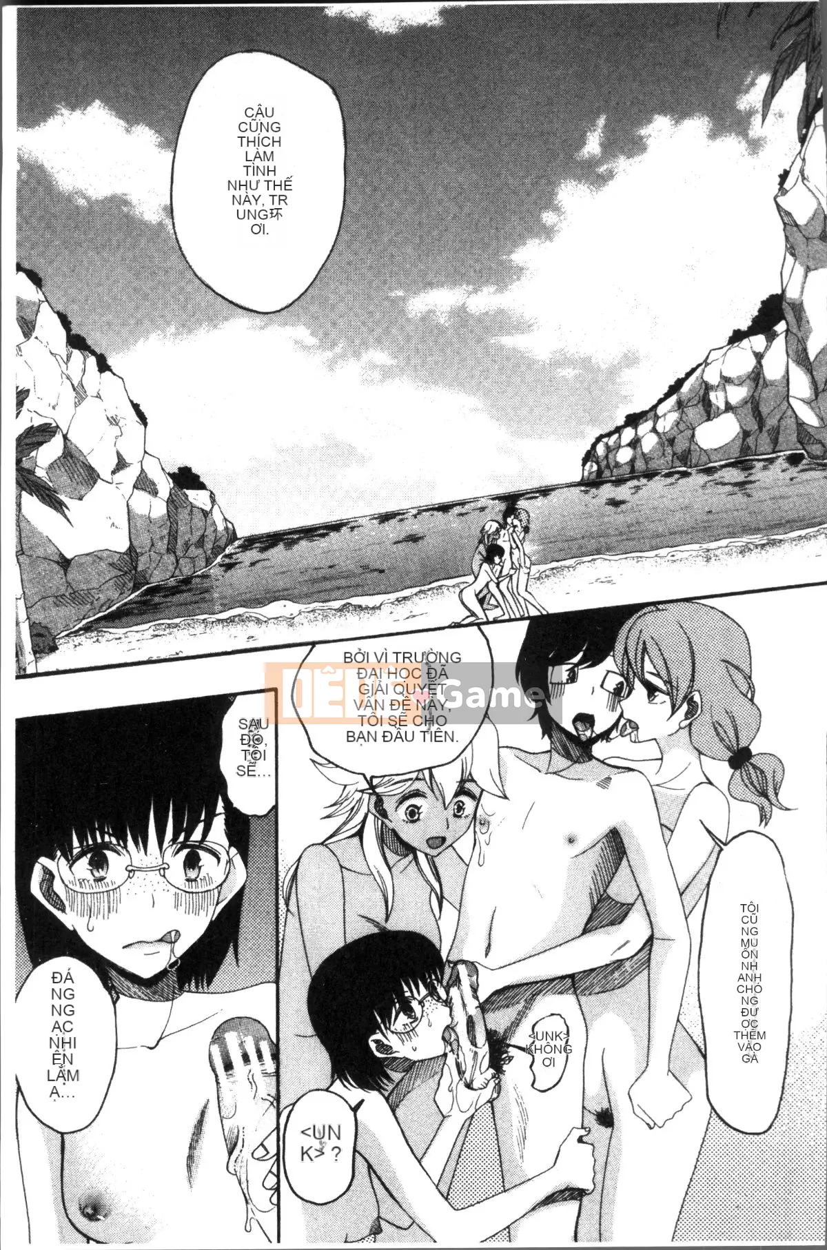 [4K Sousou Gumi][Hoshitsuki Neon.