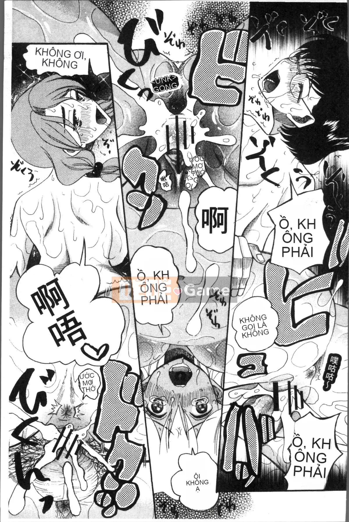 [4K Sousou Gumi][Hoshitsuki Neon.