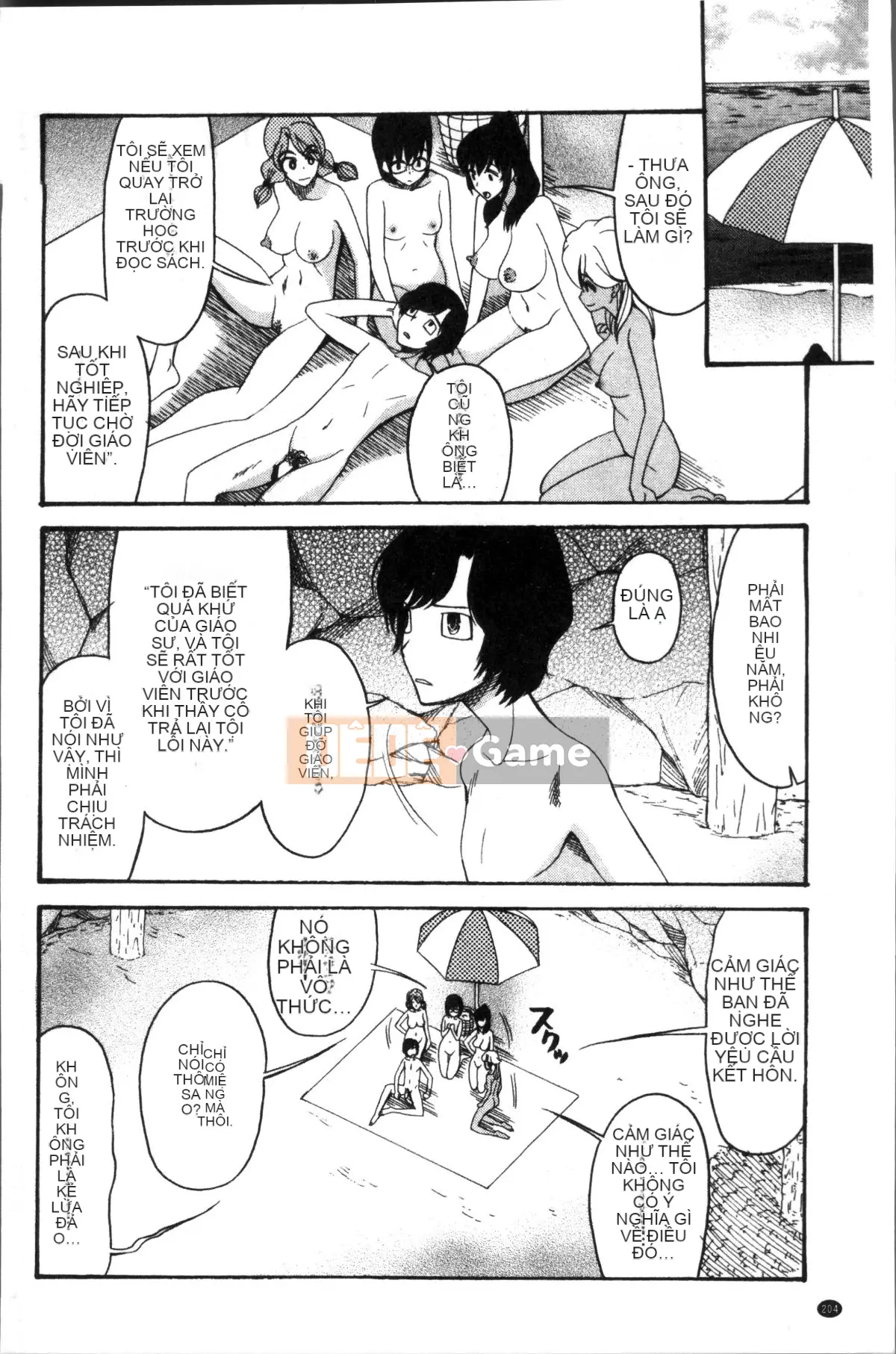 [4K Sousou Gumi][Hoshitsuki Neon.