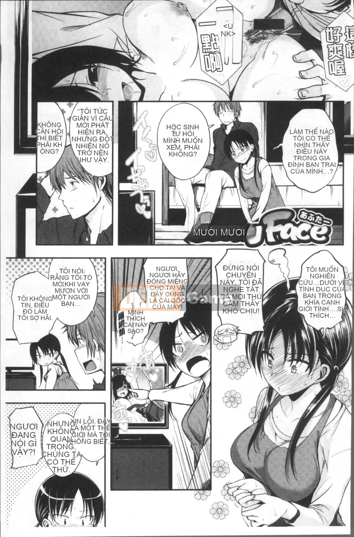 [Nhóm quét 4K][Hirama Hirokazu] Anh muốn được em ôm