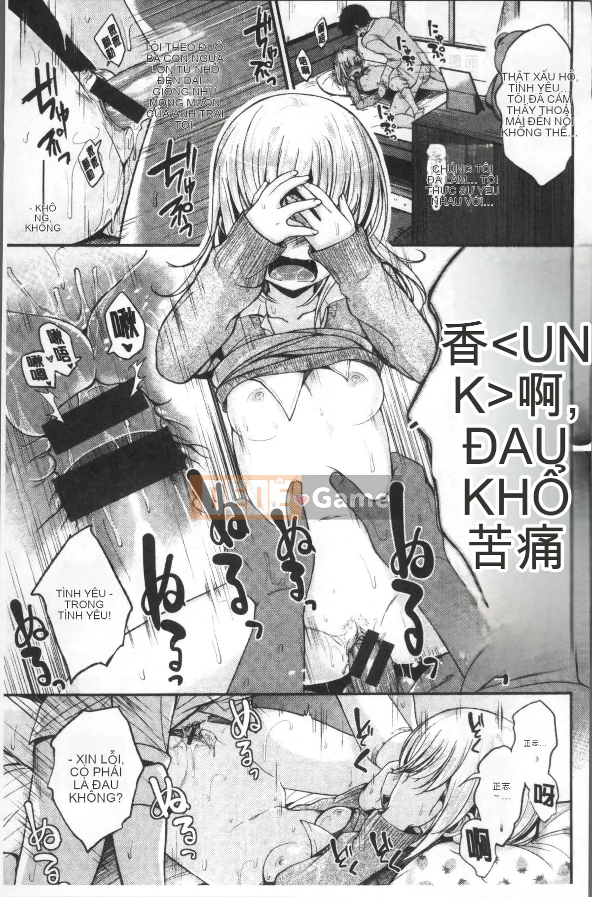 [Nhóm quét 4K][Hirama Hirokazu] Anh muốn được em ôm