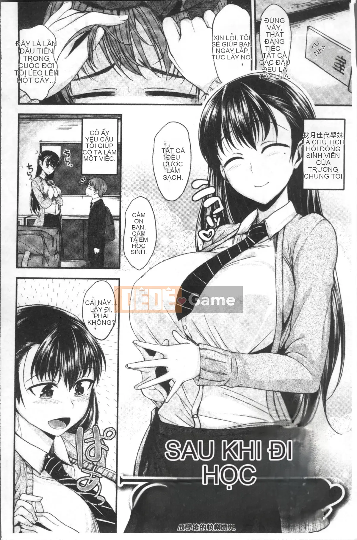 [Nhóm quét 4K][Hirama Hirokazu] Anh muốn được em ôm