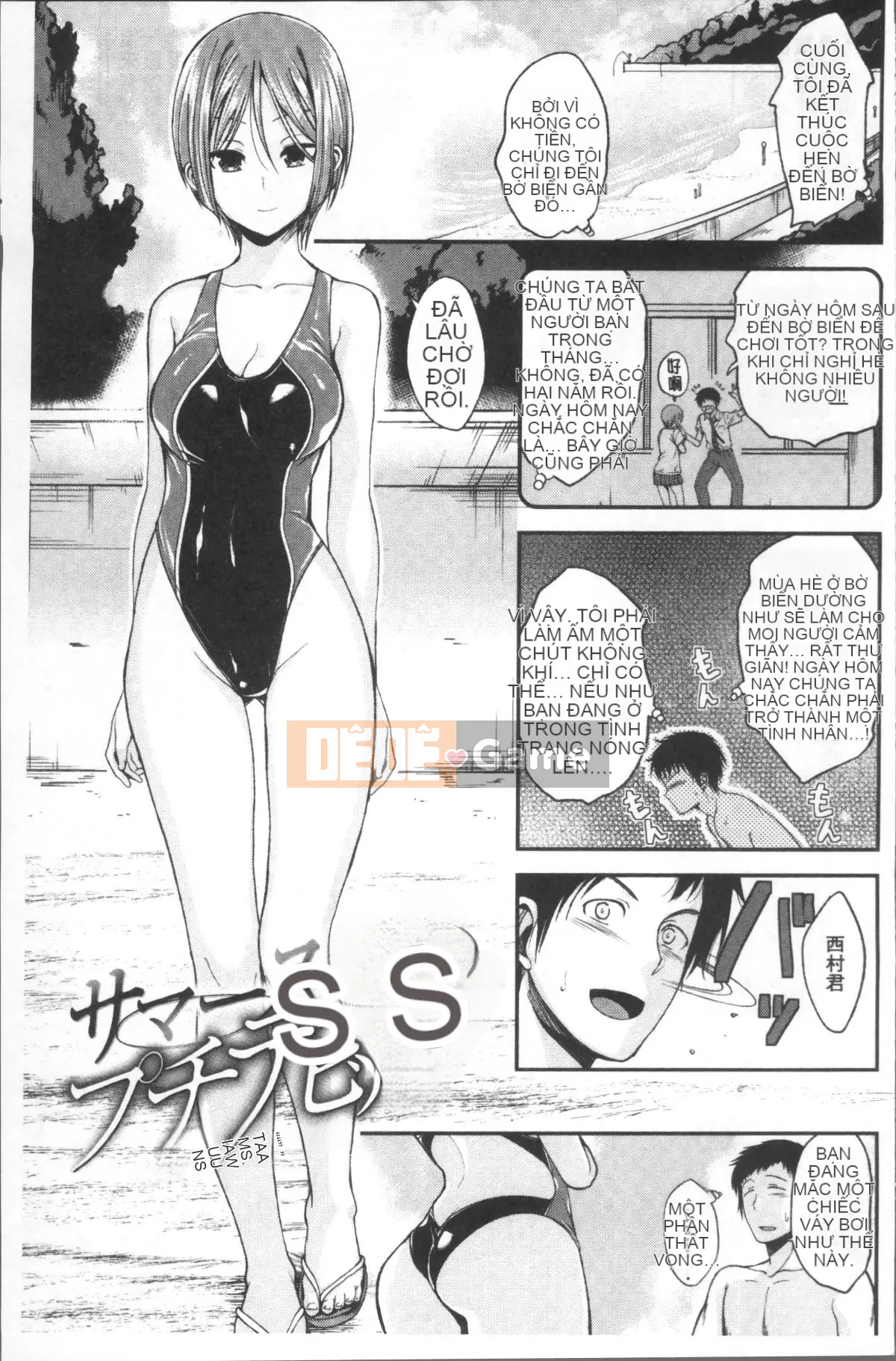 [Nhóm quét 4K][Hirama Hirokazu] Anh muốn được em ôm