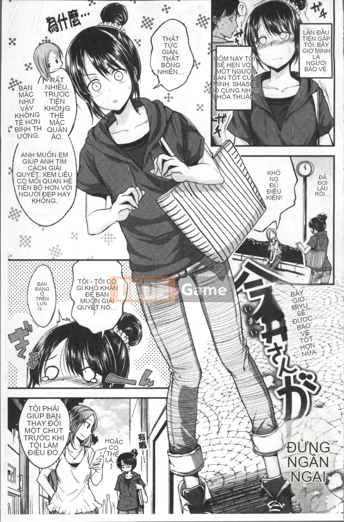 [Nhóm quét 4K][Hirama Hirokazu] Anh muốn được em ôm