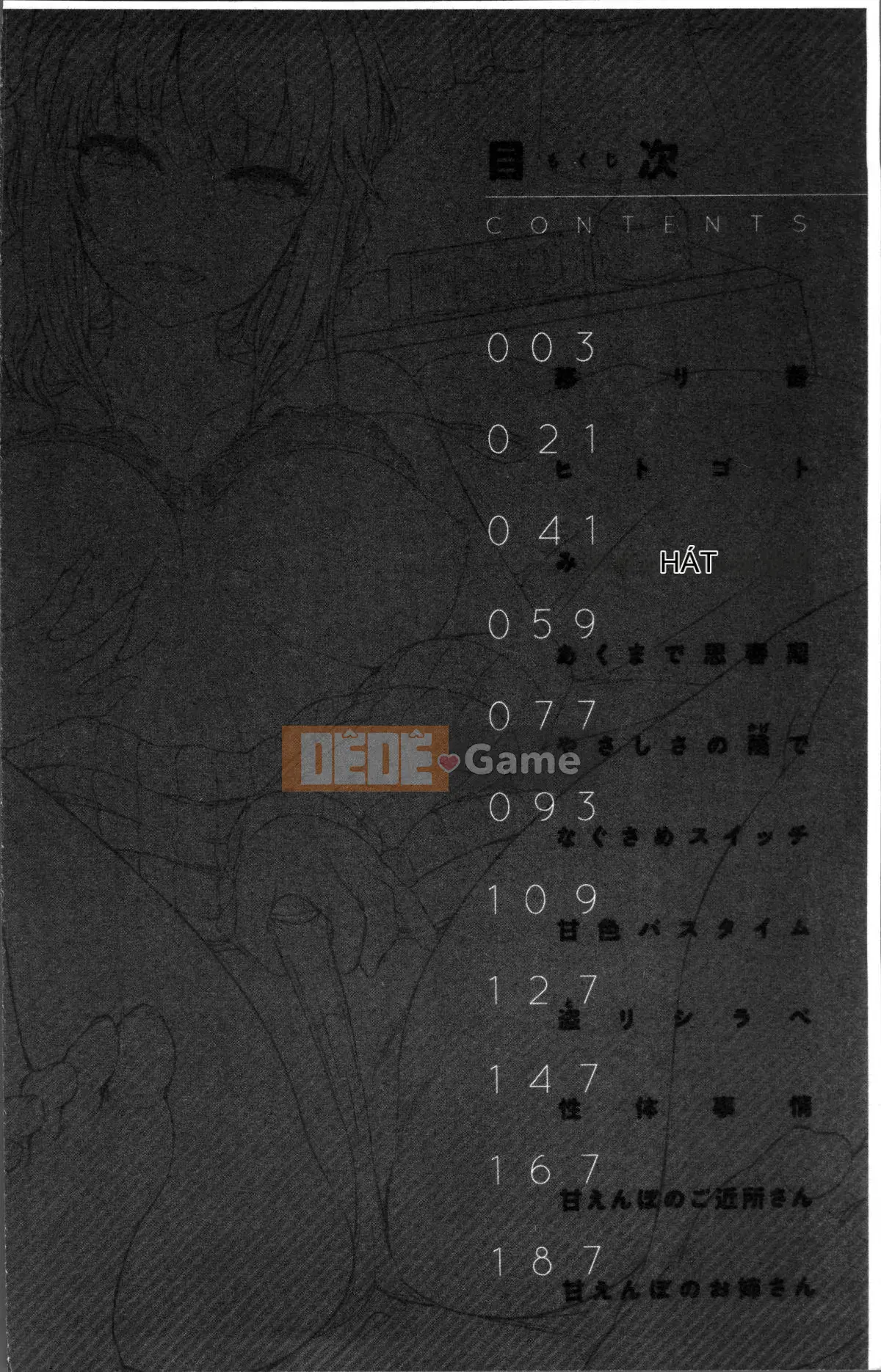 [Nhóm càn quét 4K][Yuzuriha] Urakoi