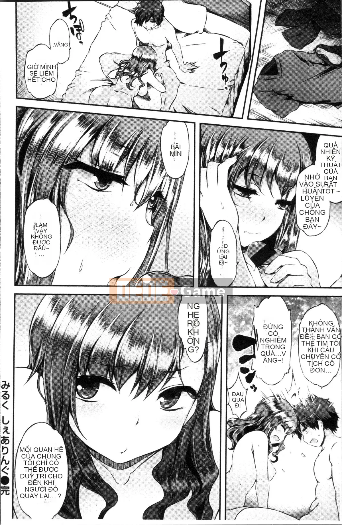 [Nhóm càn quét 4K][Yuzuriha] Urakoi