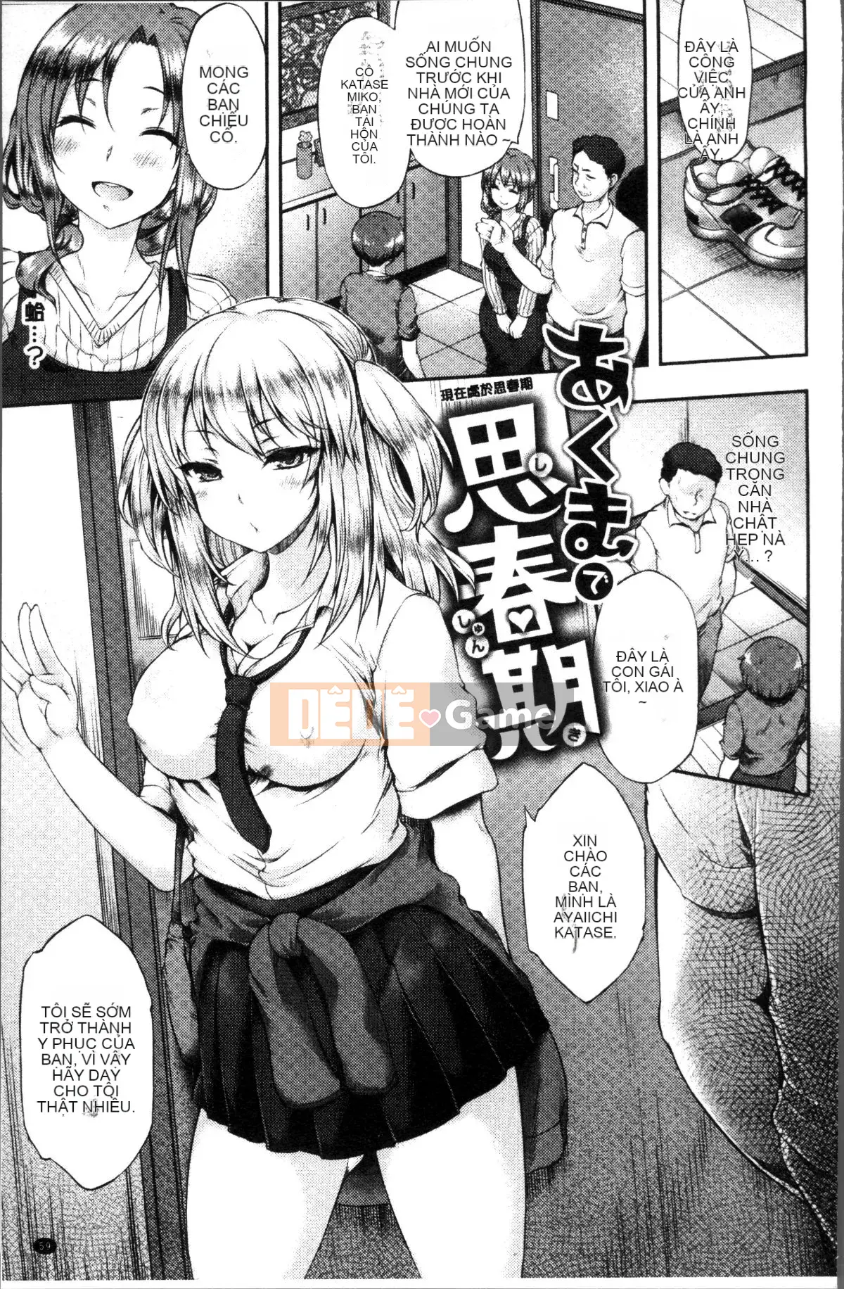 [Nhóm càn quét 4K][Yuzuriha] Urakoi