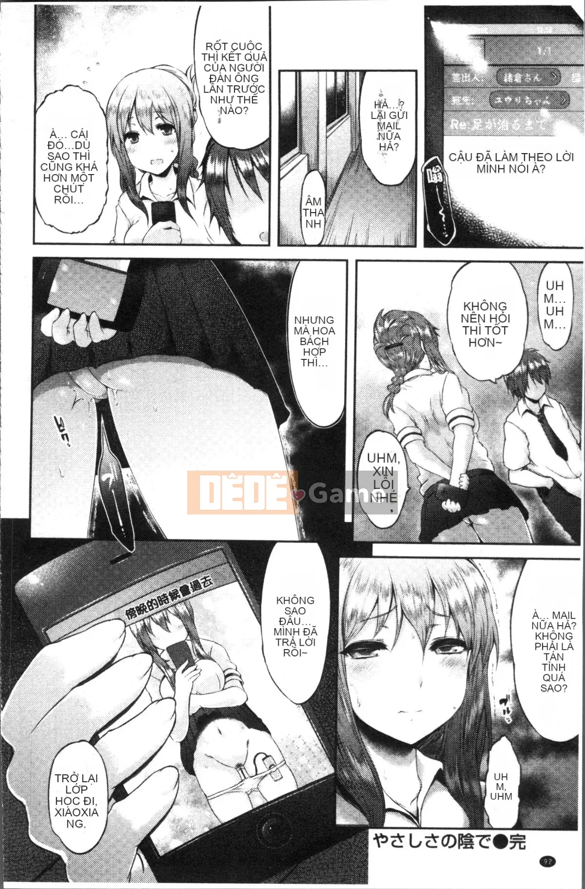 [Nhóm càn quét 4K][Yuzuriha] Urakoi