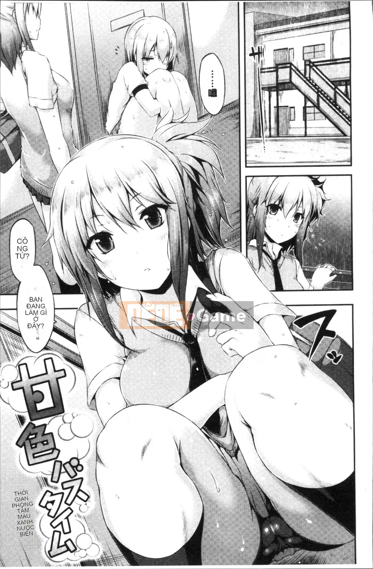 [Nhóm càn quét 4K][Yuzuriha] Urakoi