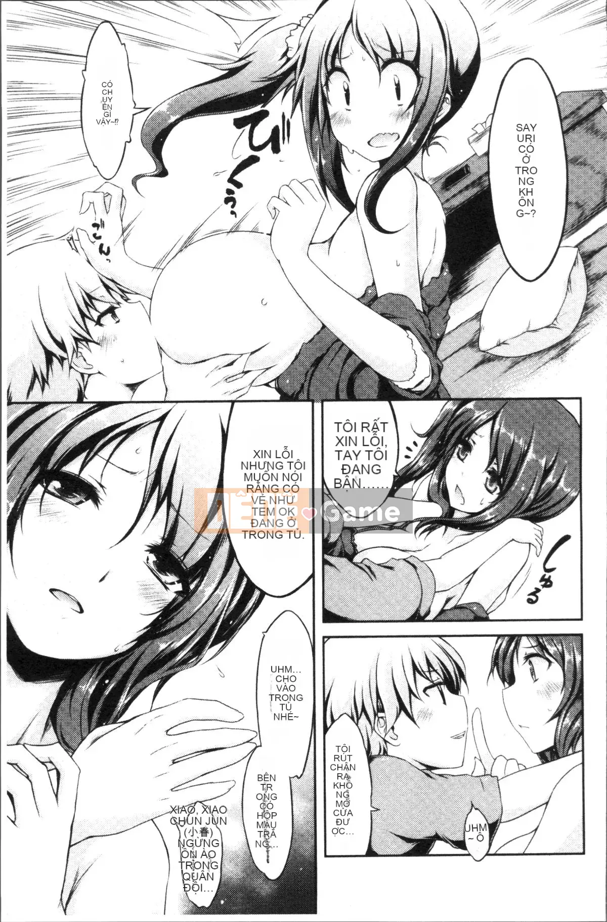 [Nhóm càn quét 4K][Yuzuriha] Urakoi