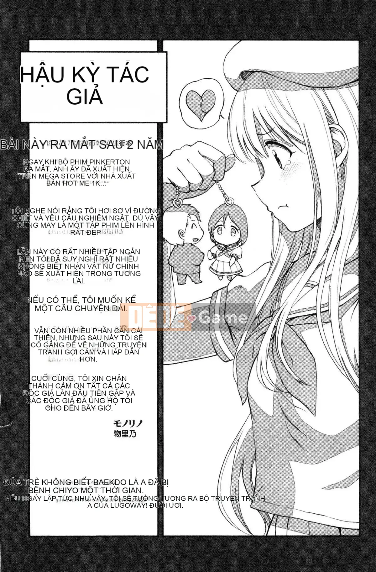 [Wind Workshop][モノリノ] Tinderbox Đánh thức cô gái bằng củi và lửa