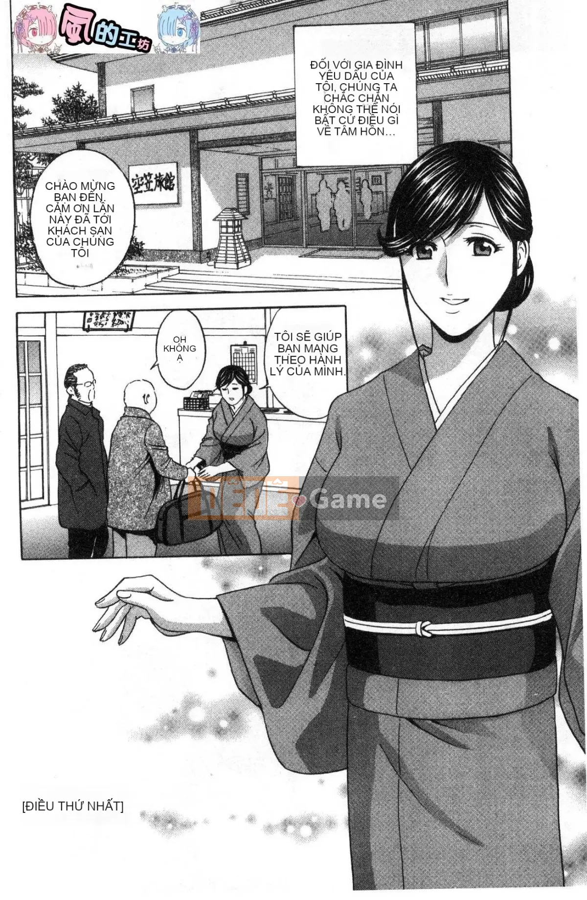 [Kazeteki Koubou][Eimaru] Sữa mẹ quằn quại trong ô nhục... Sữa mẹ đáng xấu hổ và đau đớn...