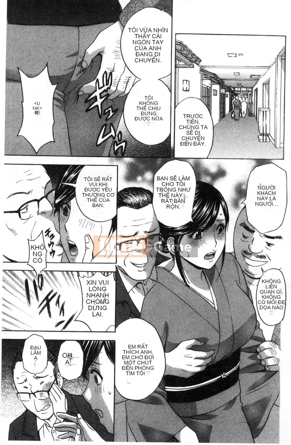 [Kazeteki Koubou][Eimaru] Sữa mẹ quằn quại trong ô nhục... Sữa mẹ đáng xấu hổ và đau đớn...