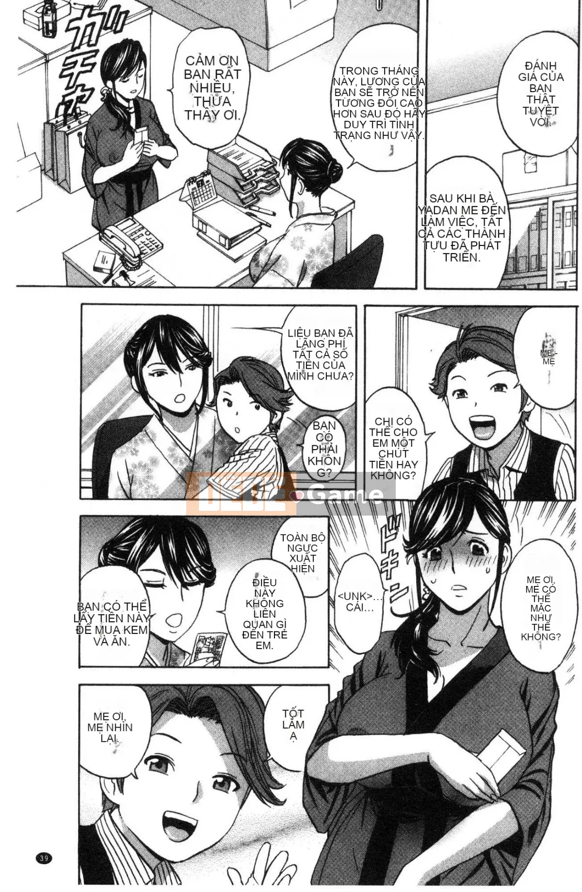 [Kazeteki Koubou][Eimaru] Sữa mẹ quằn quại trong ô nhục... Sữa mẹ đáng xấu hổ và đau đớn...