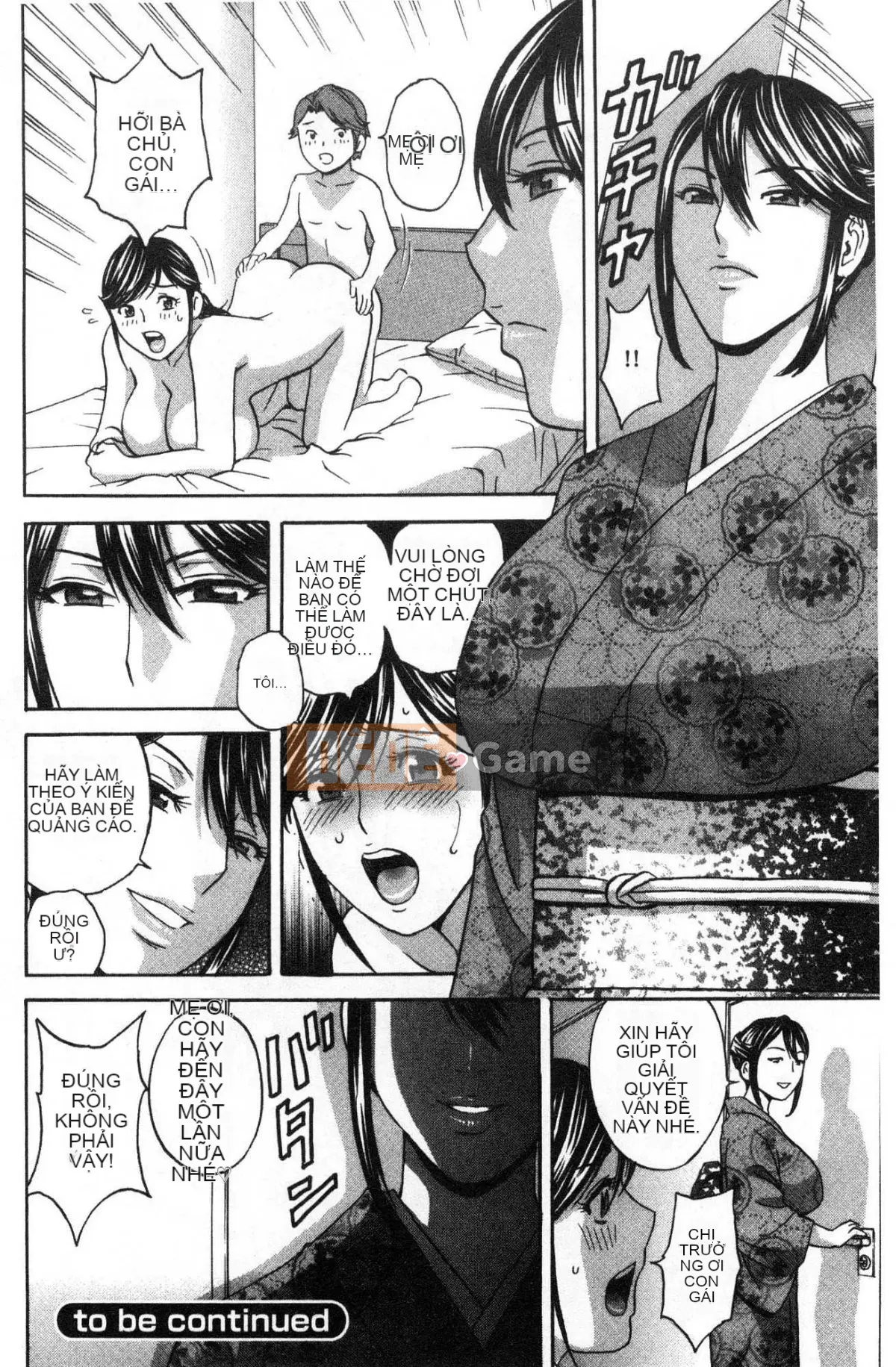 [Kazeteki Koubou][Eimaru] Sữa mẹ quằn quại trong ô nhục... Sữa mẹ đáng xấu hổ và đau đớn...