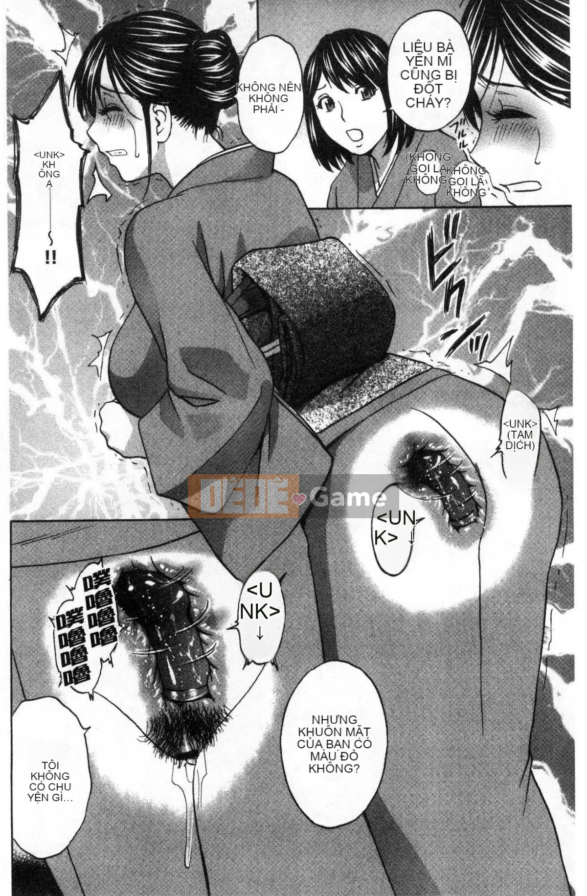 [Kazeteki Koubou][Eimaru] Sữa mẹ quằn quại trong ô nhục... Sữa mẹ đáng xấu hổ và đau đớn...