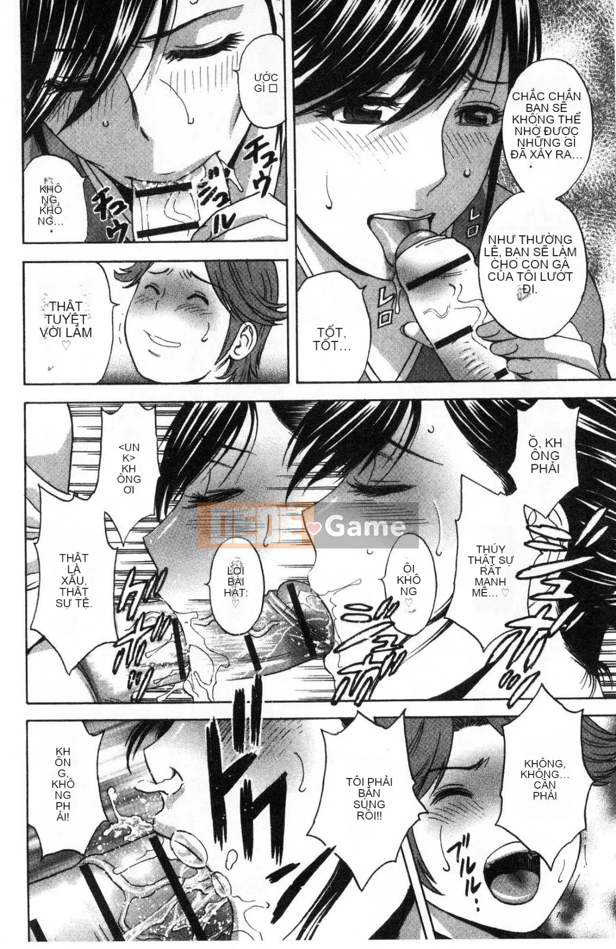 [Kazeteki Koubou][Eimaru] Sữa mẹ quằn quại trong ô nhục... Sữa mẹ đáng xấu hổ và đau đớn...