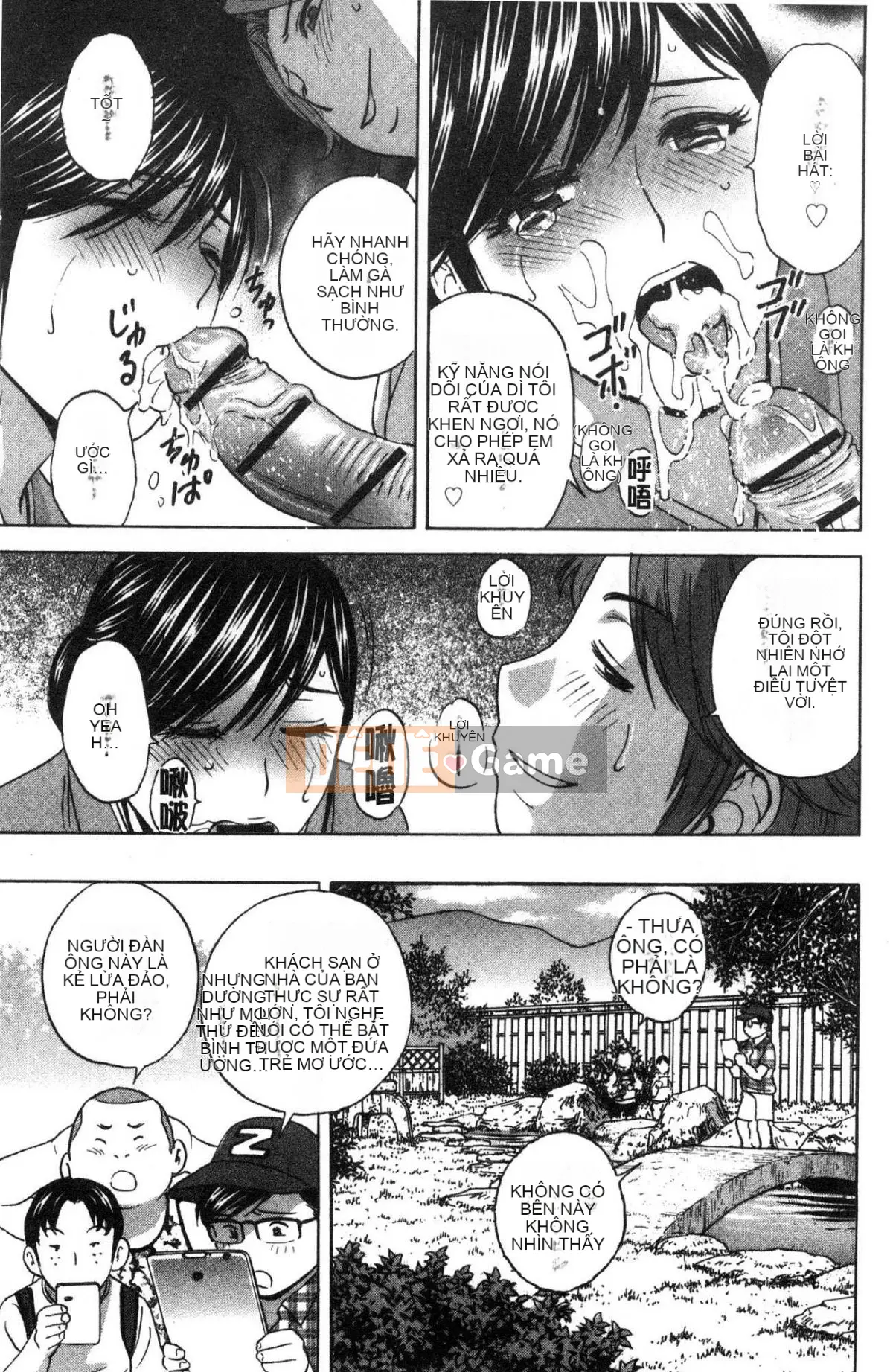 [Kazeteki Koubou][Eimaru] Sữa mẹ quằn quại trong ô nhục... Sữa mẹ đáng xấu hổ và đau đớn...