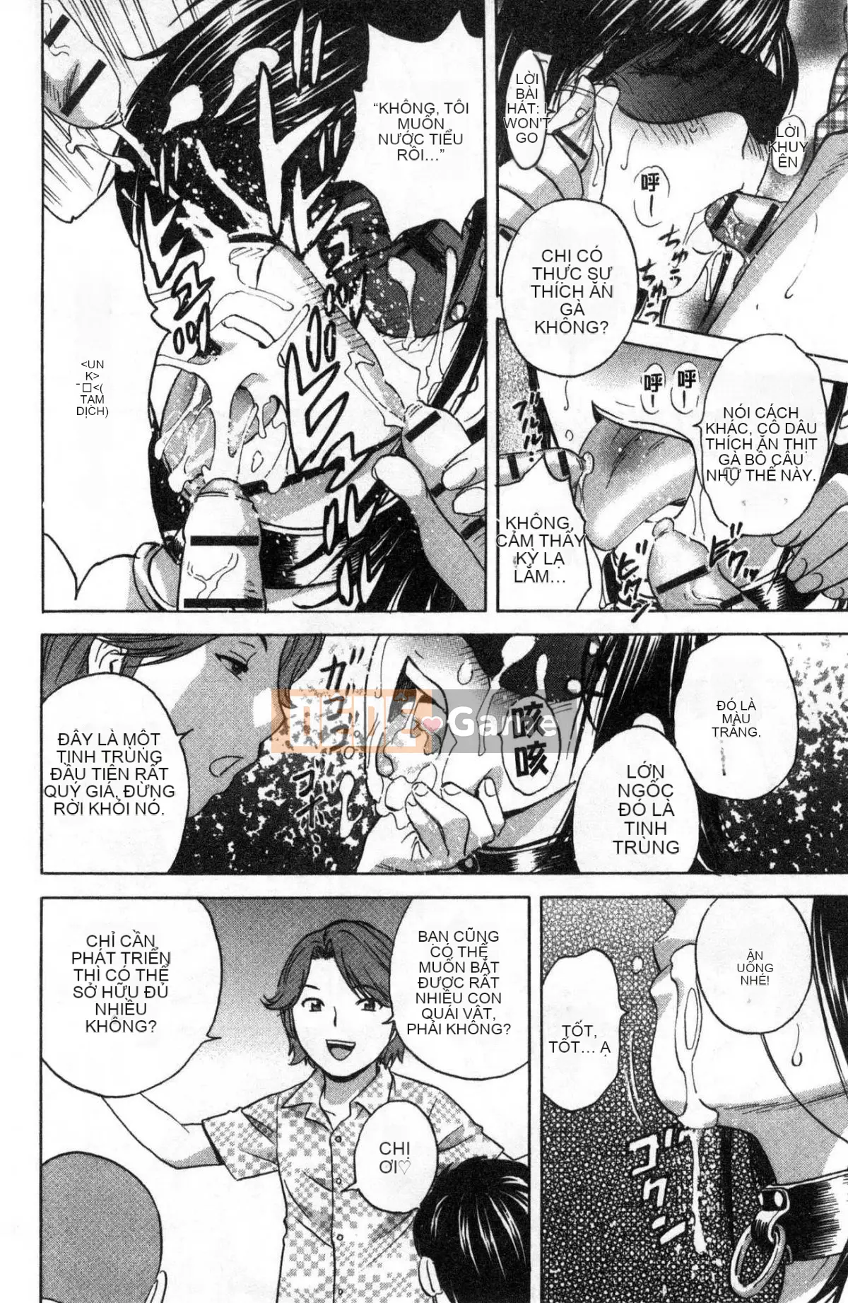 [Kazeteki Koubou][Eimaru] Sữa mẹ quằn quại trong ô nhục... Sữa mẹ đáng xấu hổ và đau đớn...