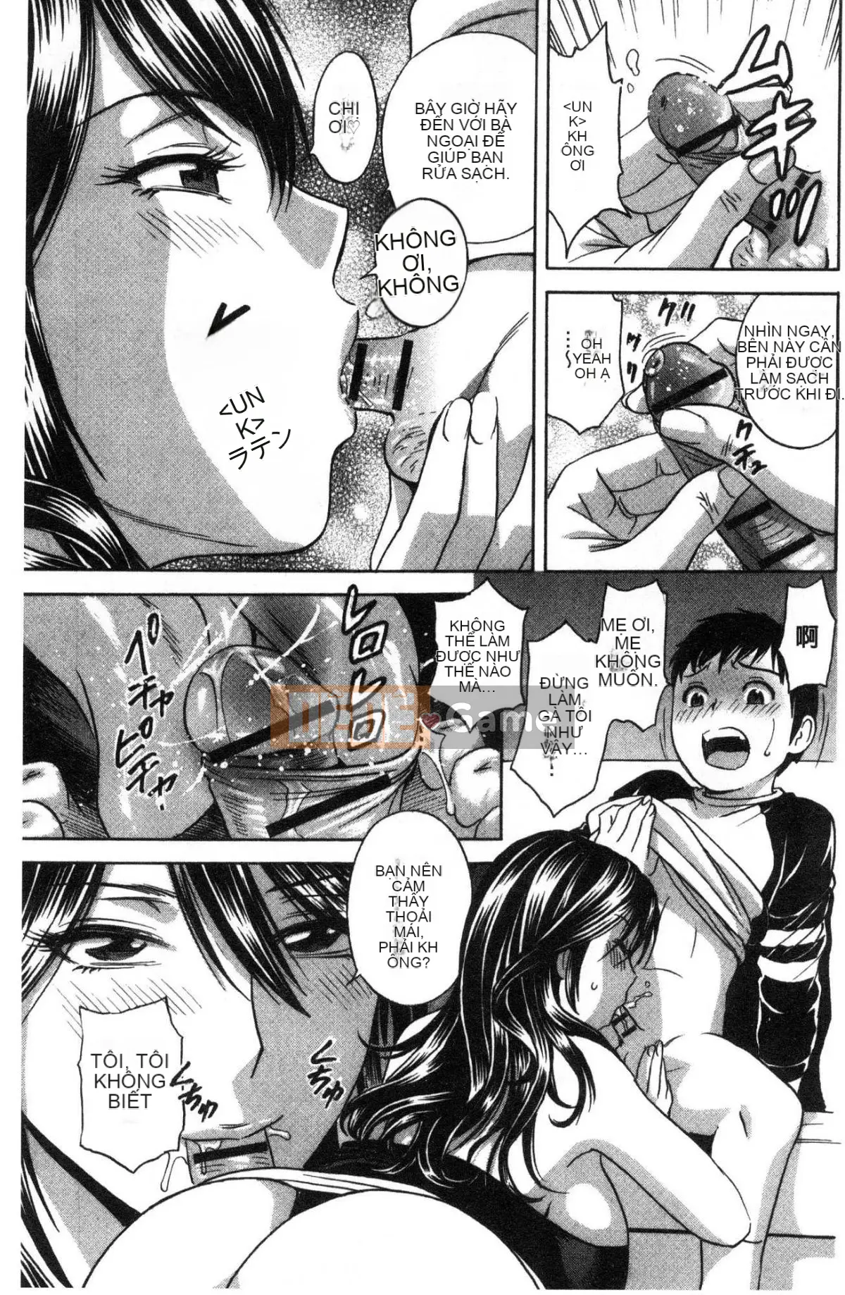 [Kazeteki Koubou][Eimaru] Sữa mẹ quằn quại trong ô nhục... Sữa mẹ đáng xấu hổ và đau đớn...