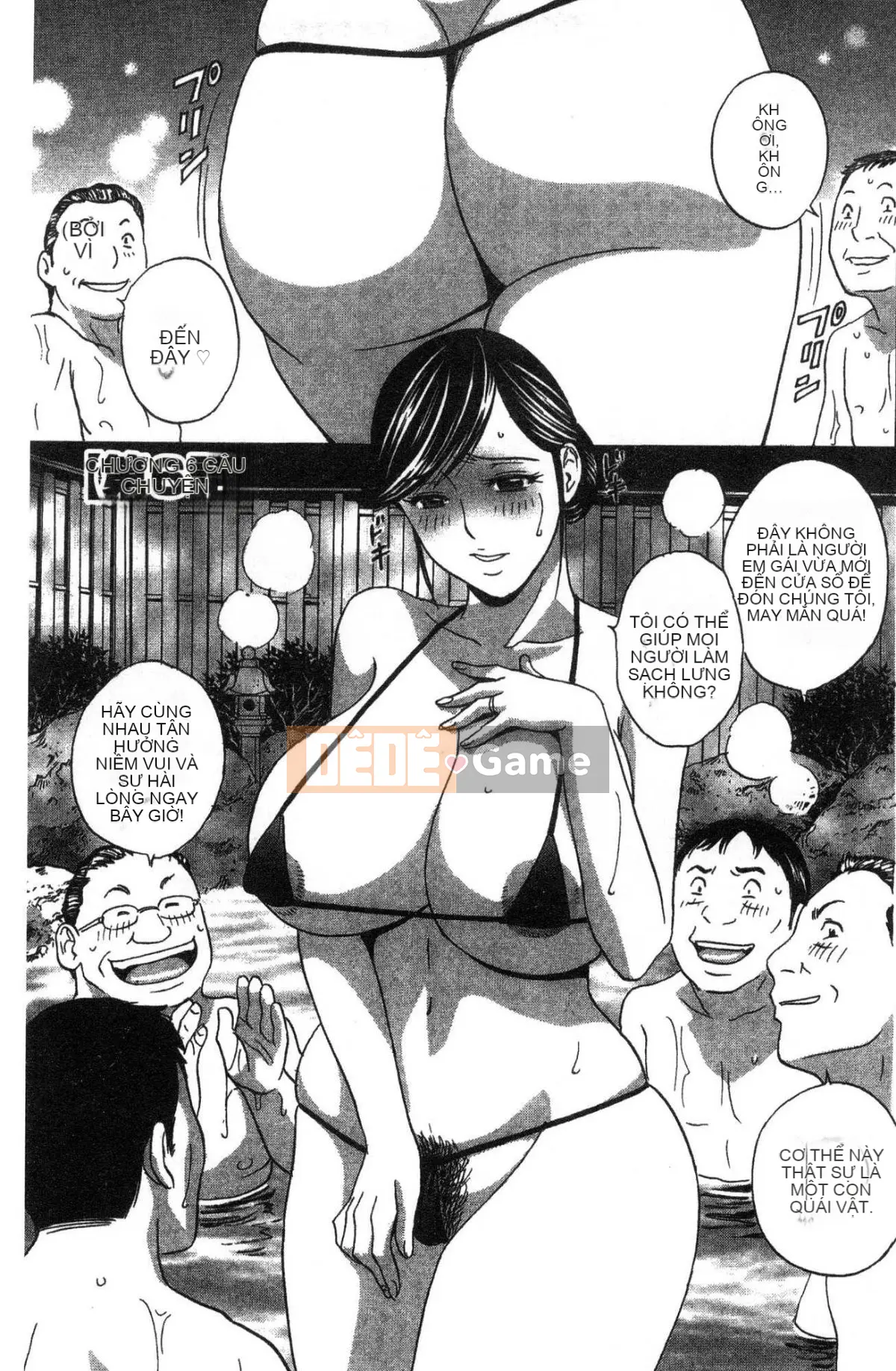 [Kazeteki Koubou][Eimaru] Sữa mẹ quằn quại trong ô nhục... Sữa mẹ đáng xấu hổ và đau đớn...