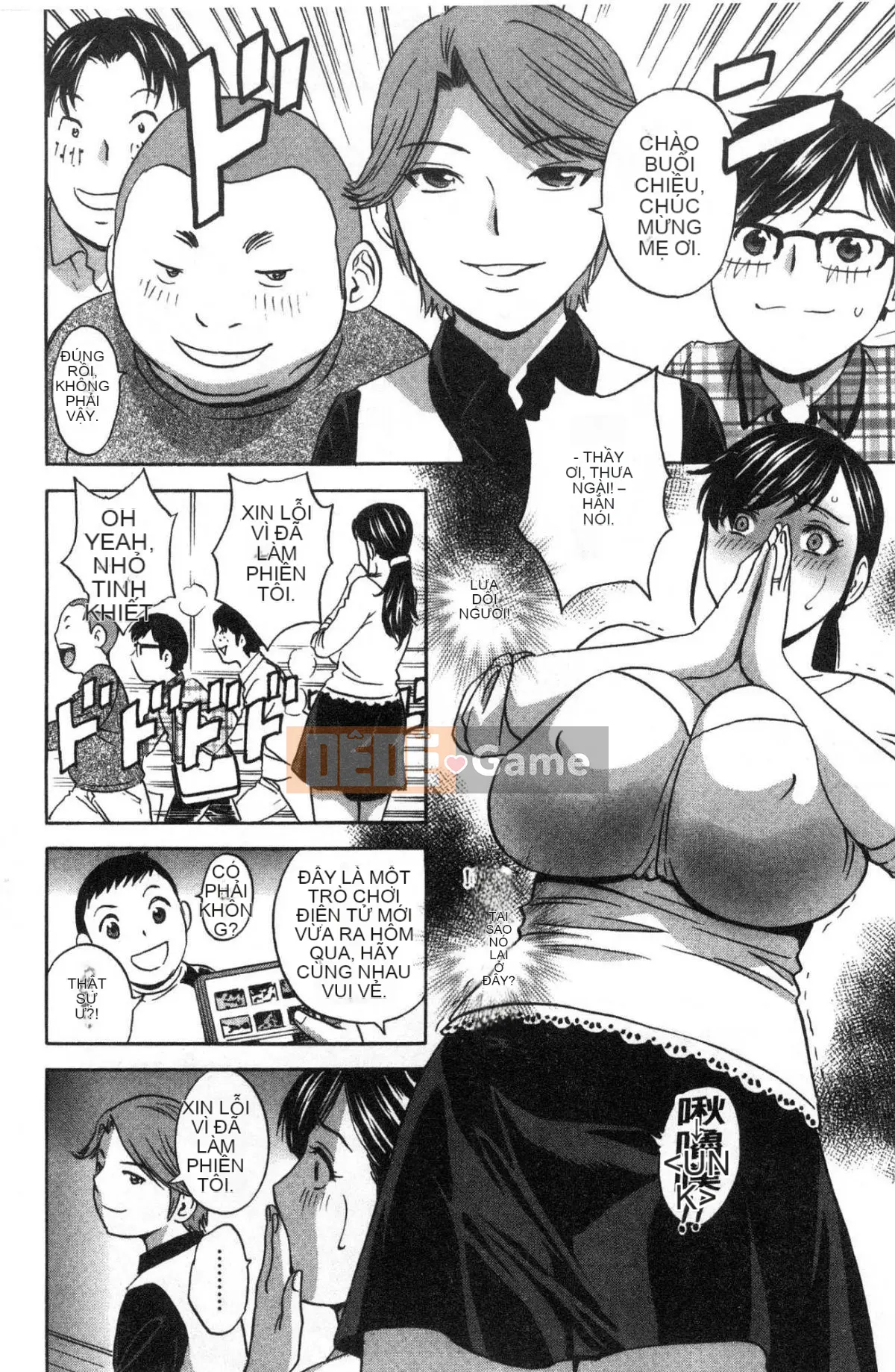 [Kazeteki Koubou][Eimaru] Sữa mẹ quằn quại trong ô nhục... Sữa mẹ đáng xấu hổ và đau đớn...