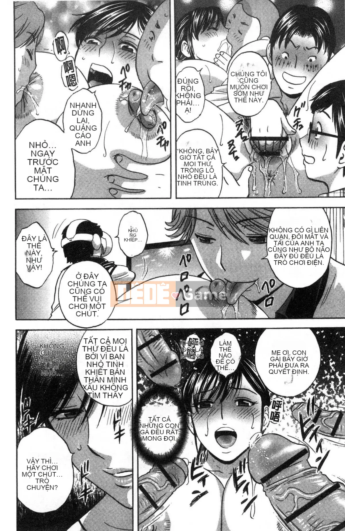 [Kazeteki Koubou][Eimaru] Sữa mẹ quằn quại trong ô nhục... Sữa mẹ đáng xấu hổ và đau đớn...