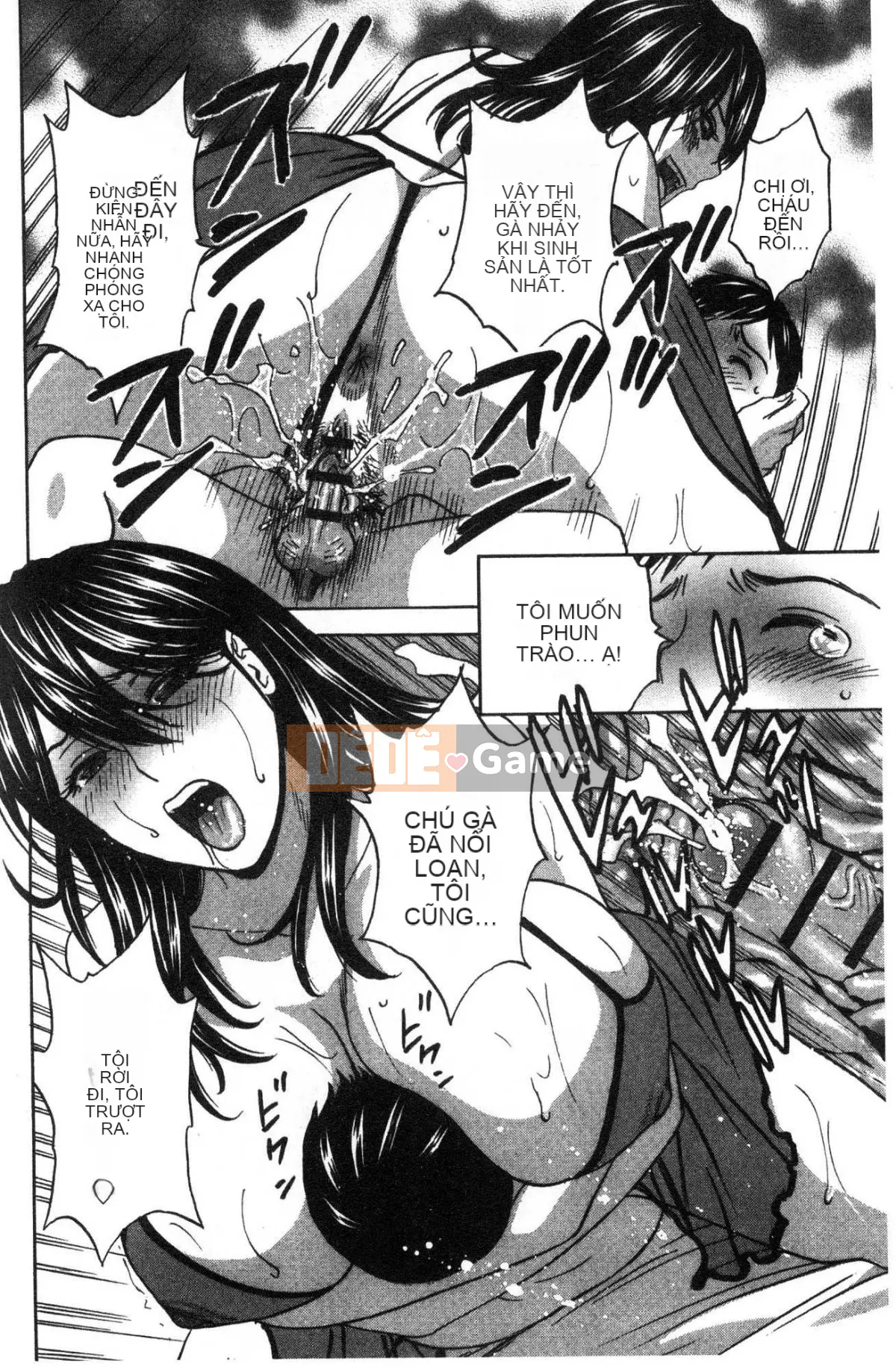 [Kazeteki Koubou][Eimaru] Sữa mẹ quằn quại trong ô nhục... Sữa mẹ đáng xấu hổ và đau đớn...