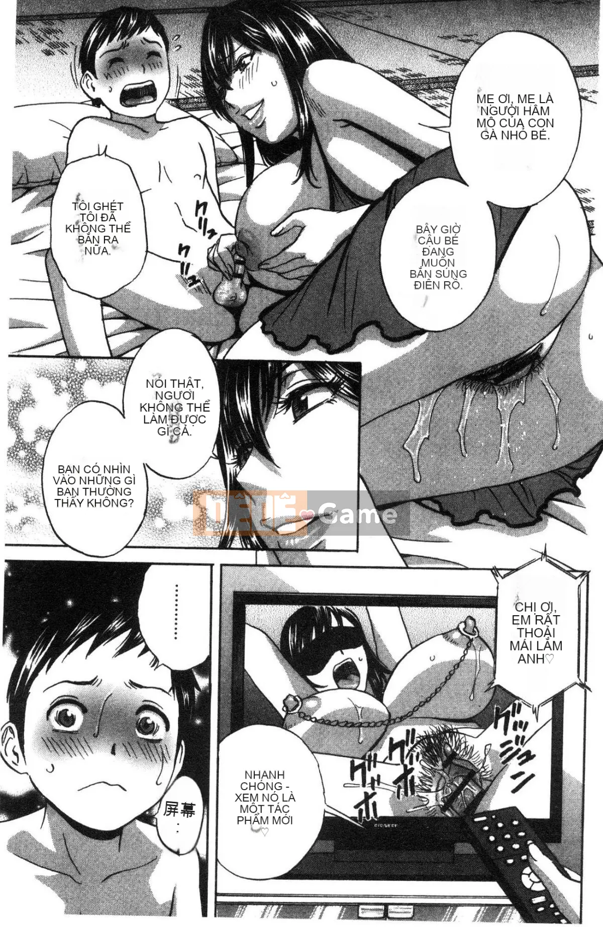 [Kazeteki Koubou][Eimaru] Sữa mẹ quằn quại trong ô nhục... Sữa mẹ đáng xấu hổ và đau đớn...