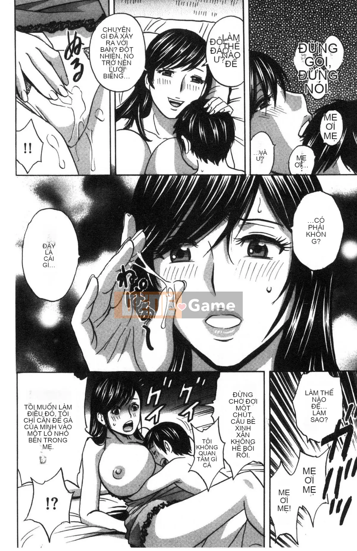 [Kazeteki Koubou][Eimaru] Sữa mẹ quằn quại trong ô nhục... Sữa mẹ đáng xấu hổ và đau đớn...