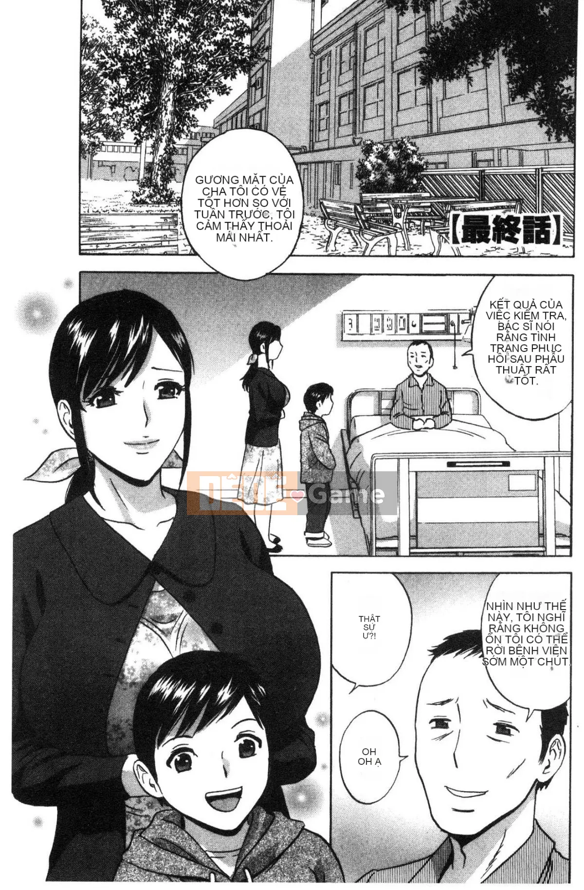 [Kazeteki Koubou][Eimaru] Sữa mẹ quằn quại trong ô nhục... Sữa mẹ đáng xấu hổ và đau đớn...