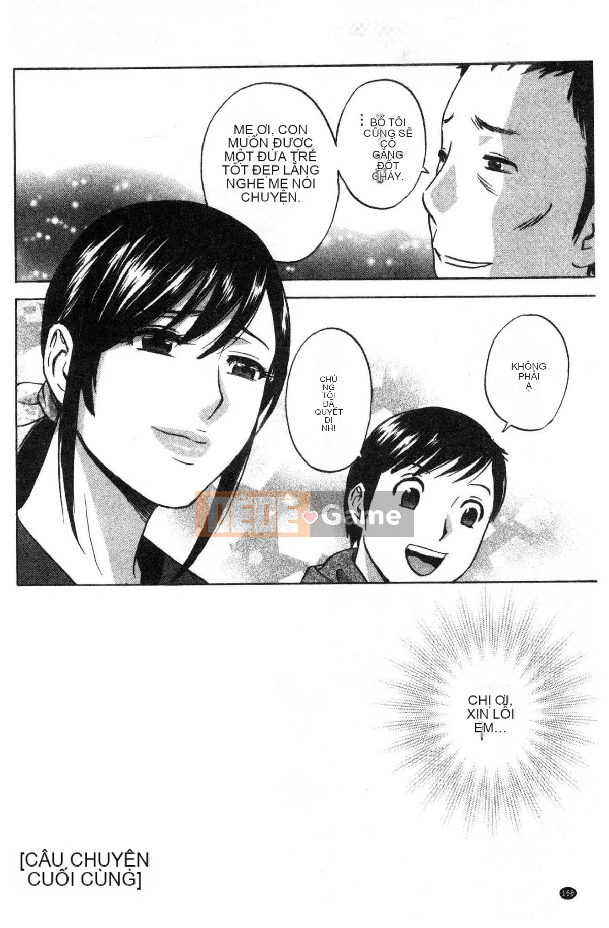 [Kazeteki Koubou][Eimaru] Sữa mẹ quằn quại trong ô nhục... Sữa mẹ đáng xấu hổ và đau đớn...