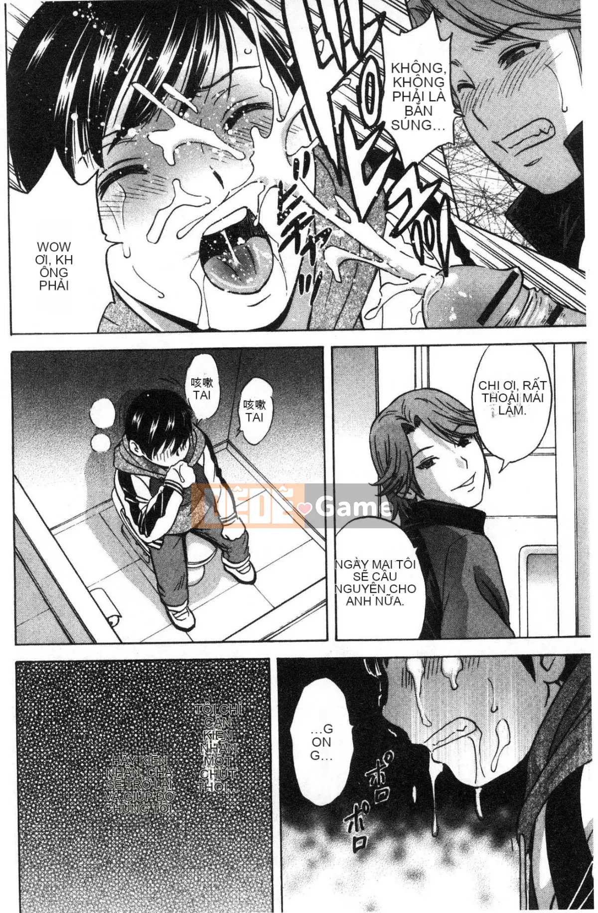 [Kazeteki Koubou][Eimaru] Sữa mẹ quằn quại trong ô nhục... Sữa mẹ đáng xấu hổ và đau đớn...